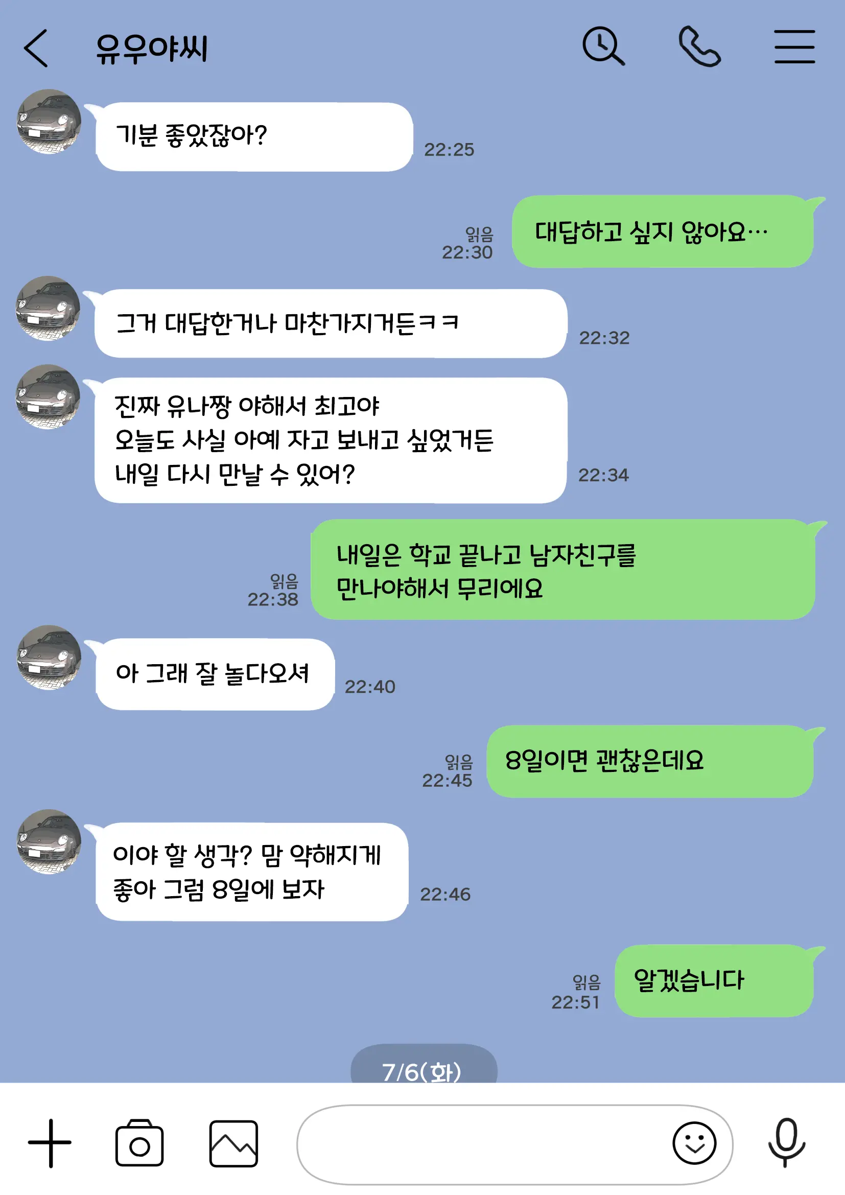 웹툰 이미지 43