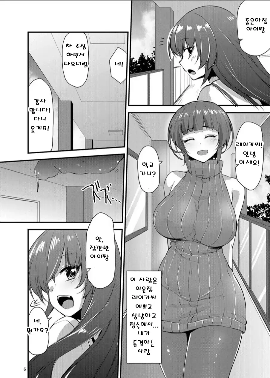 웹툰 이미지 4