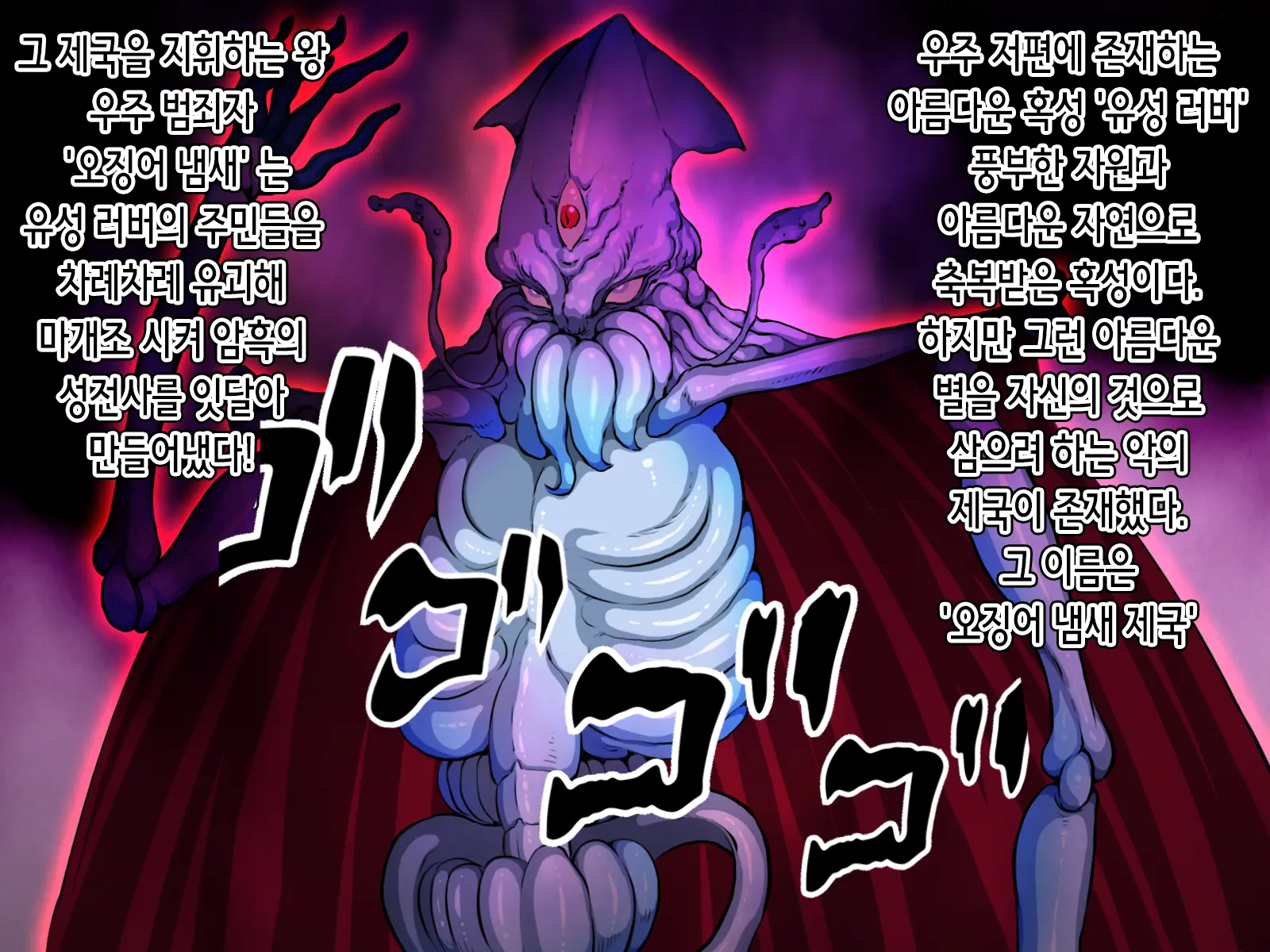 웹툰 이미지 2
