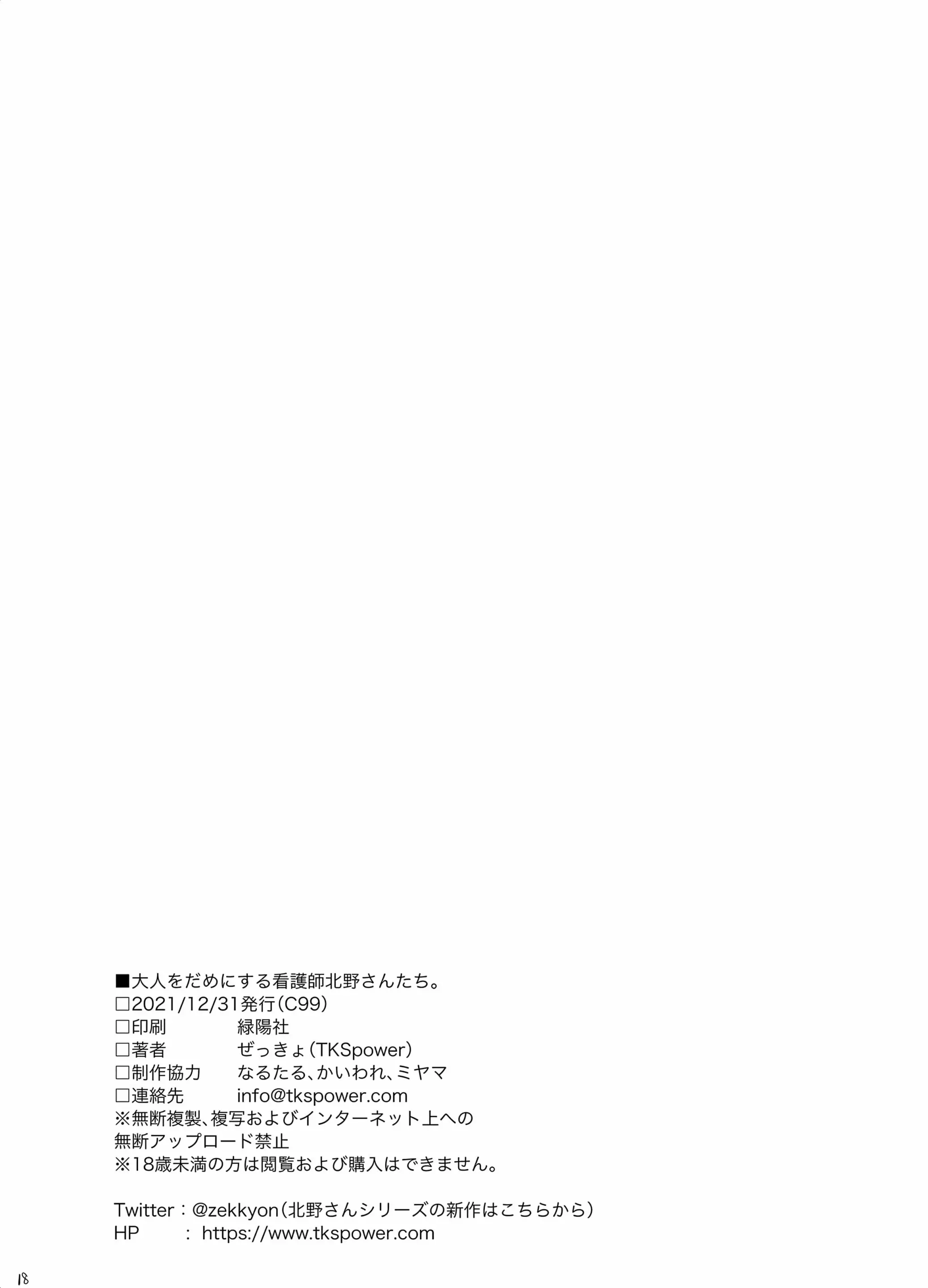 웹툰 이미지 19