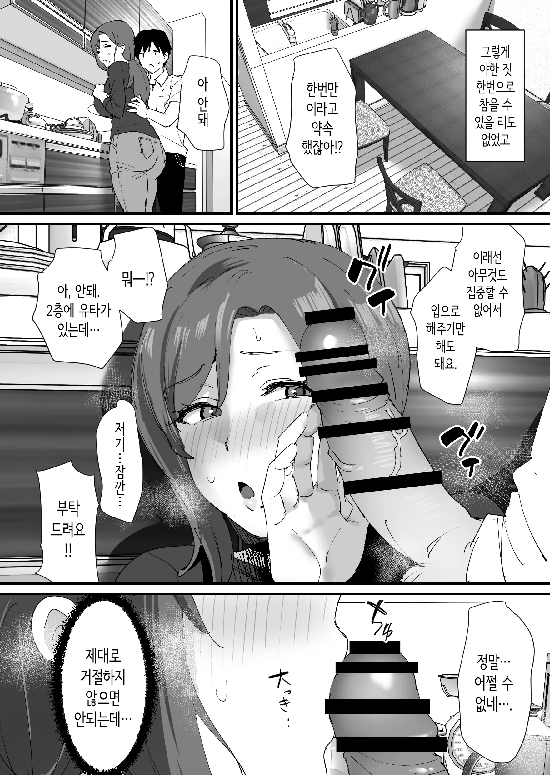 웹툰 이미지 25