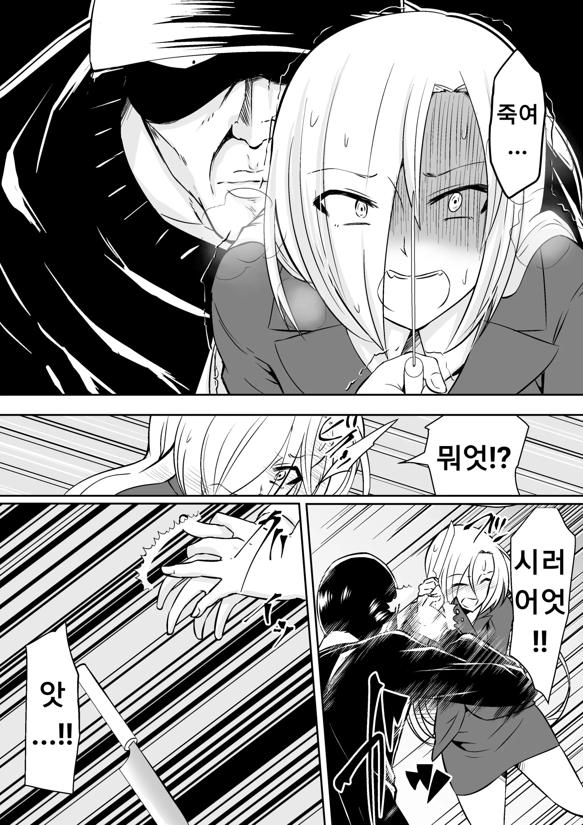웹툰 이미지 29
