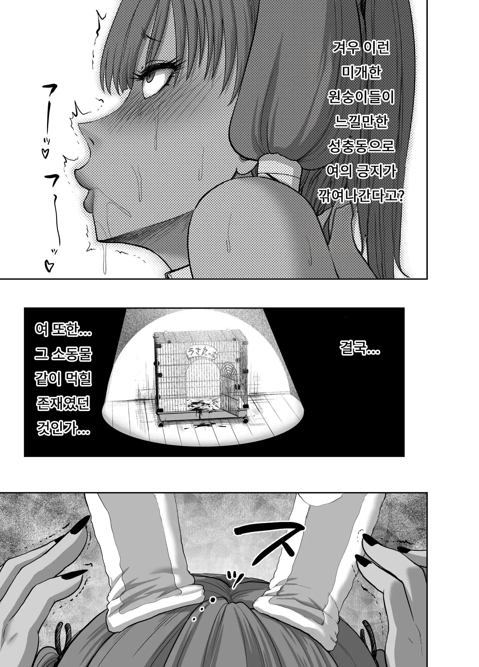 웹툰 이미지 38