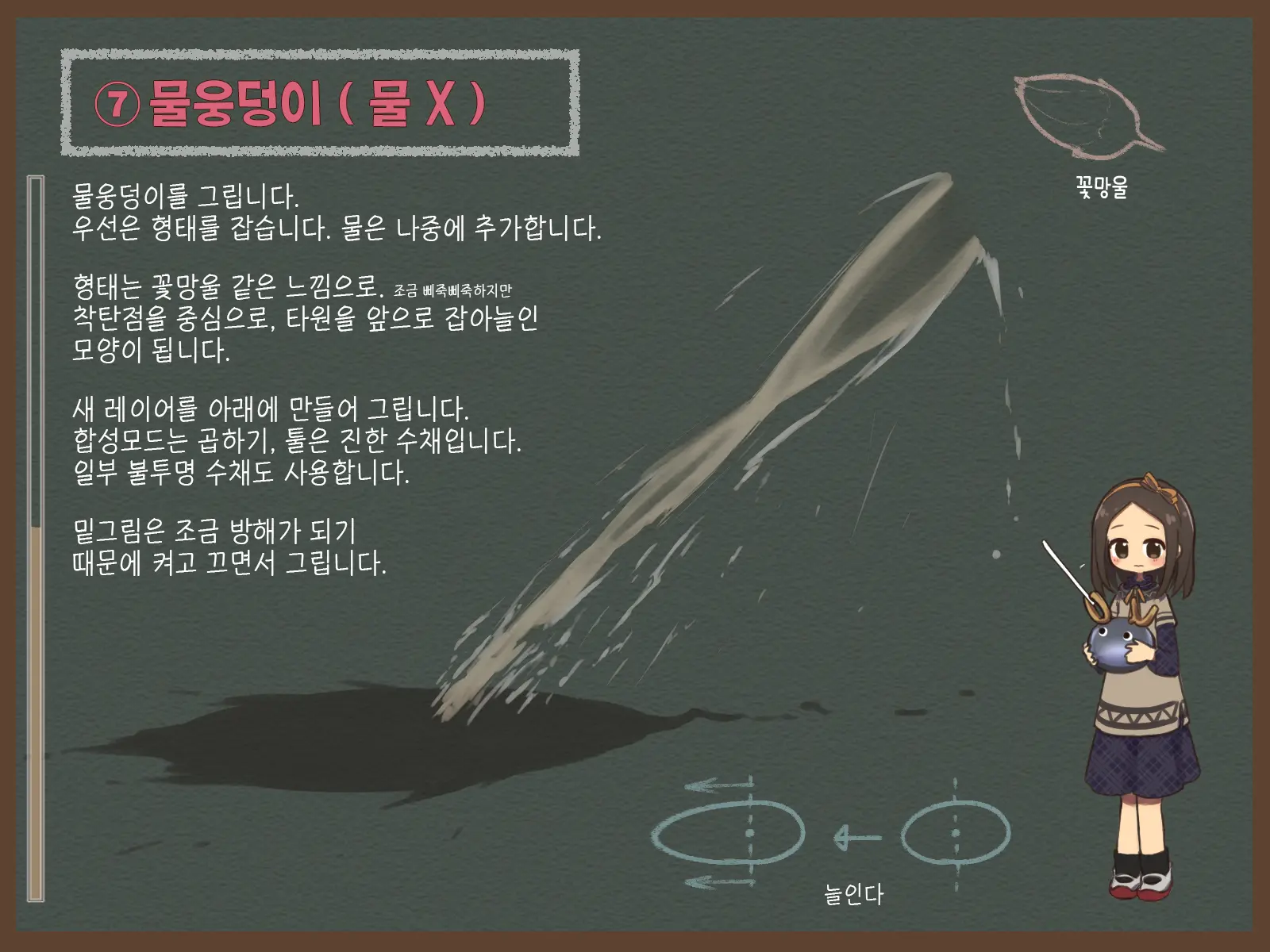 웹툰 이미지 16