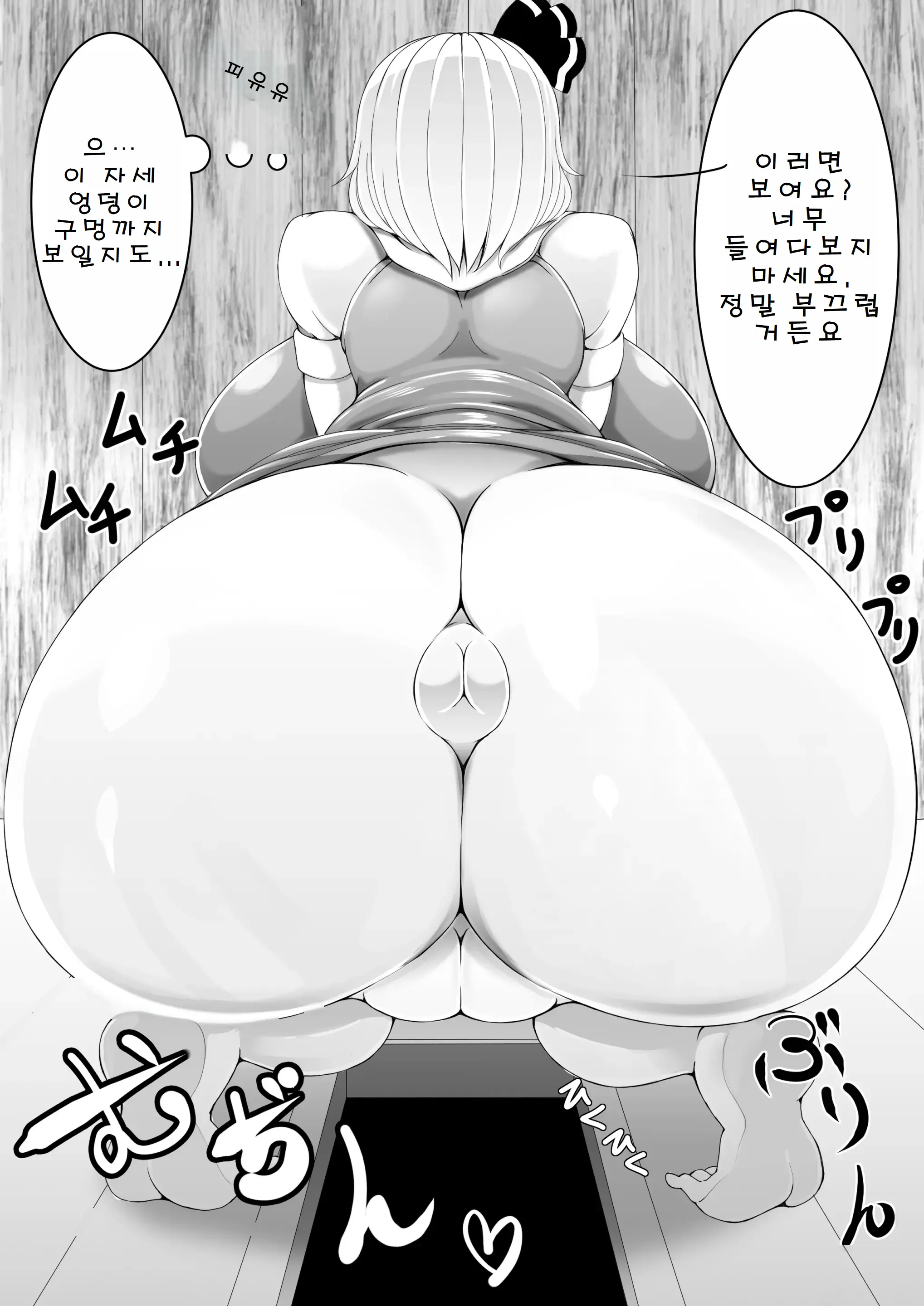 웹툰 이미지 14