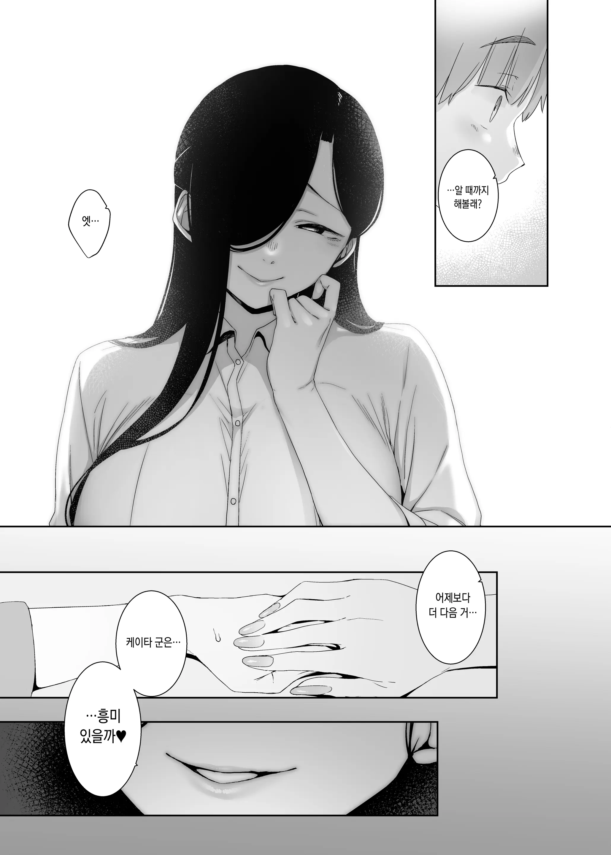 웹툰 이미지 25