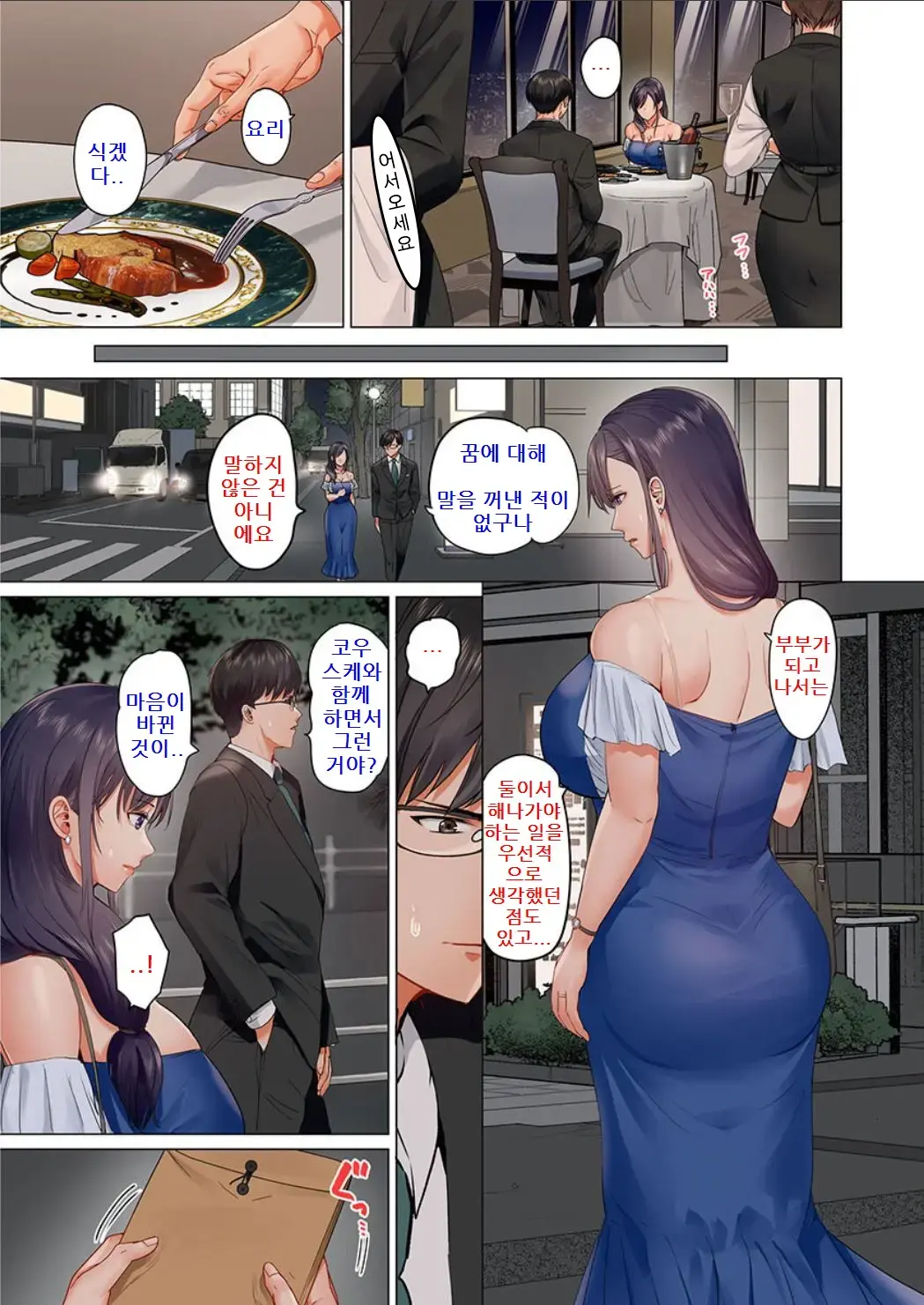 웹툰 이미지 467