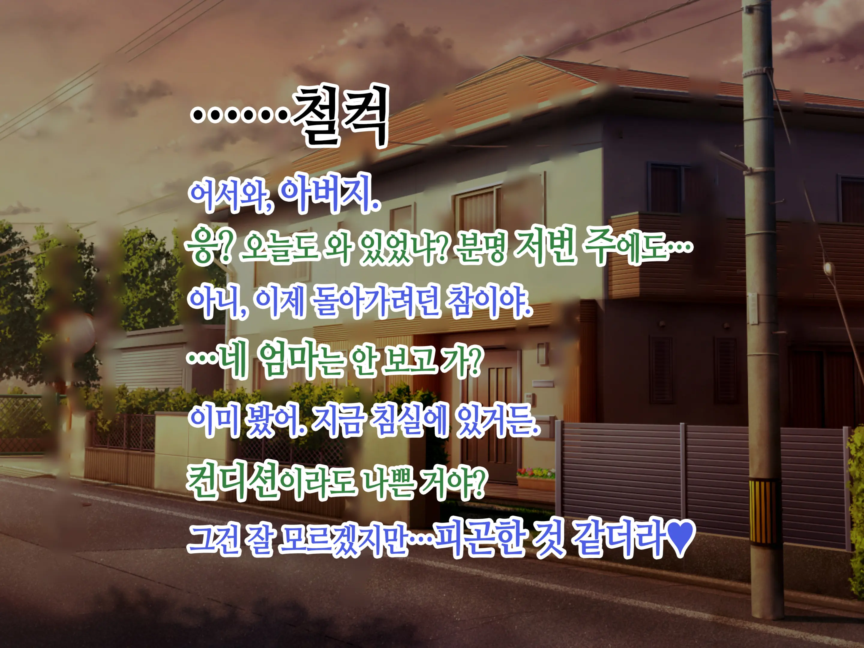 웹툰 이미지 154