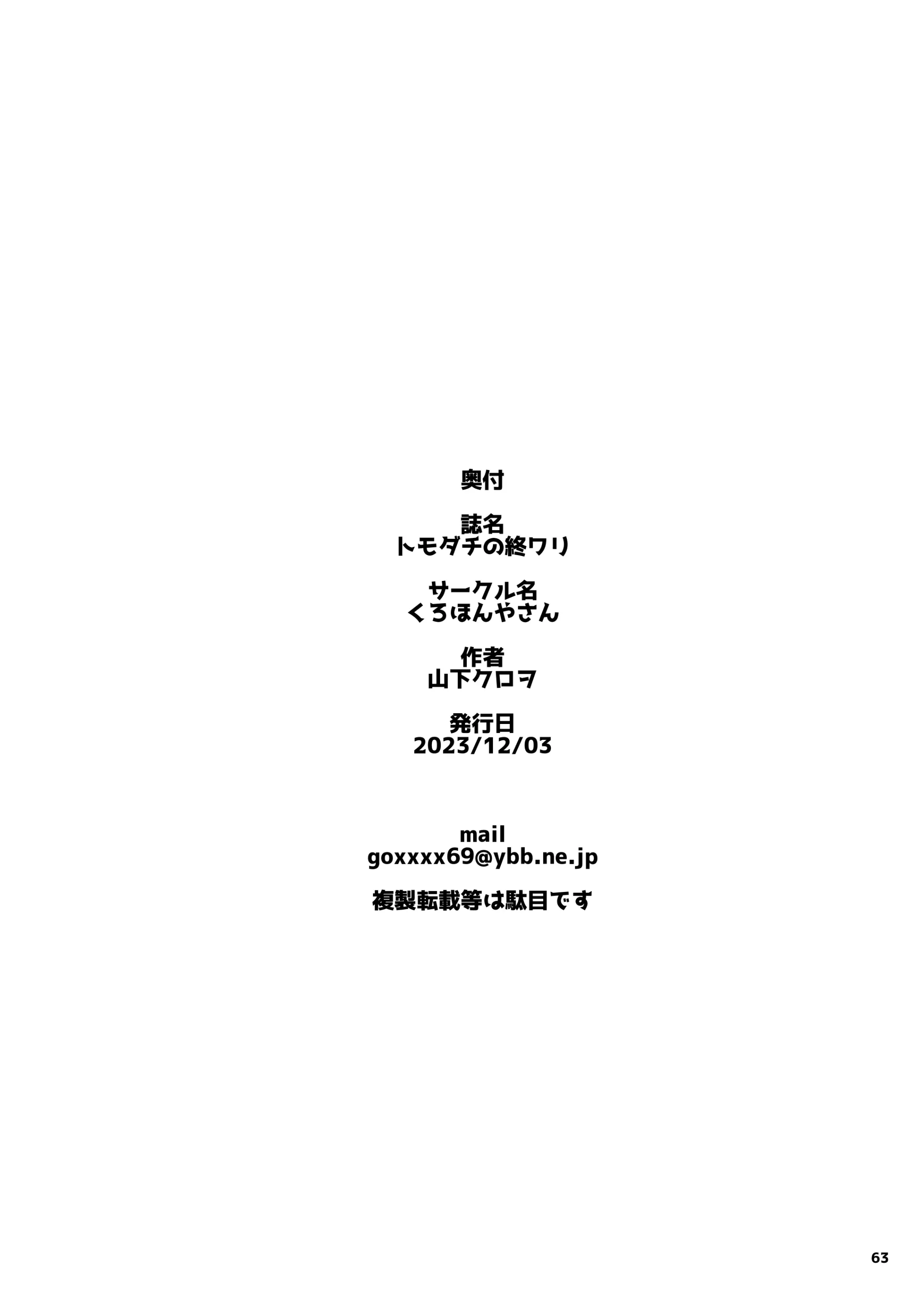 웹툰 이미지 62