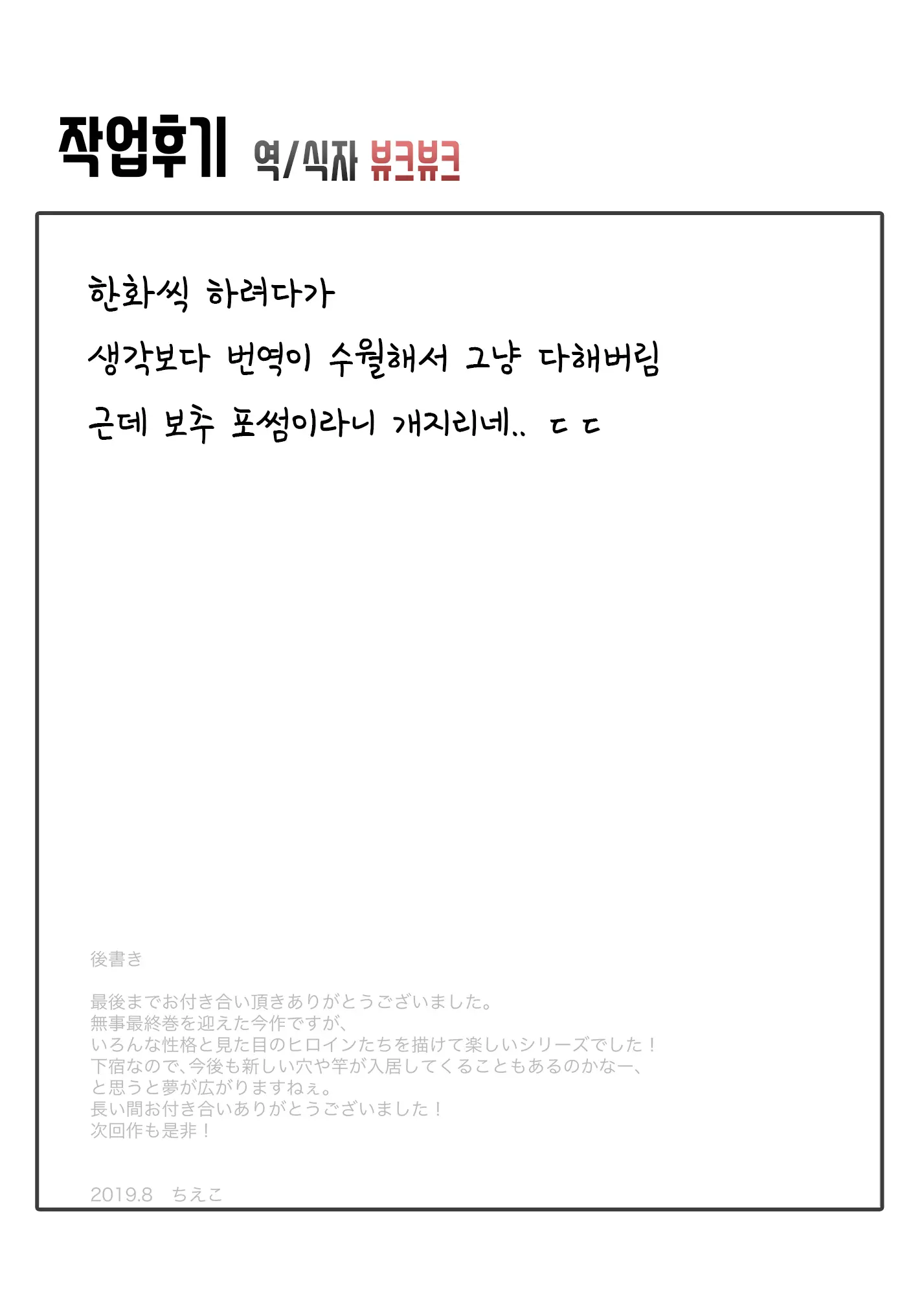웹툰 이미지 135