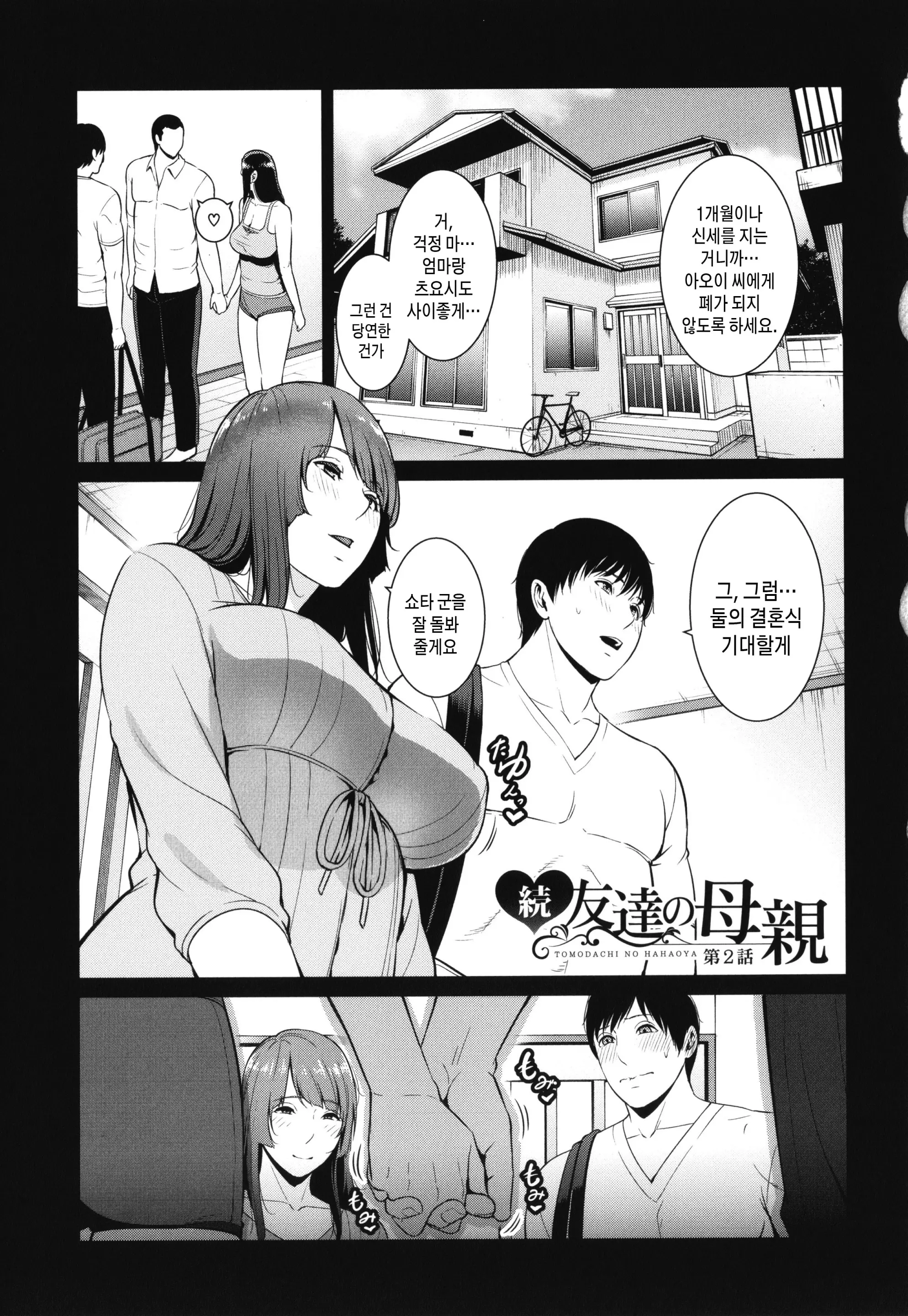 웹툰 이미지 59