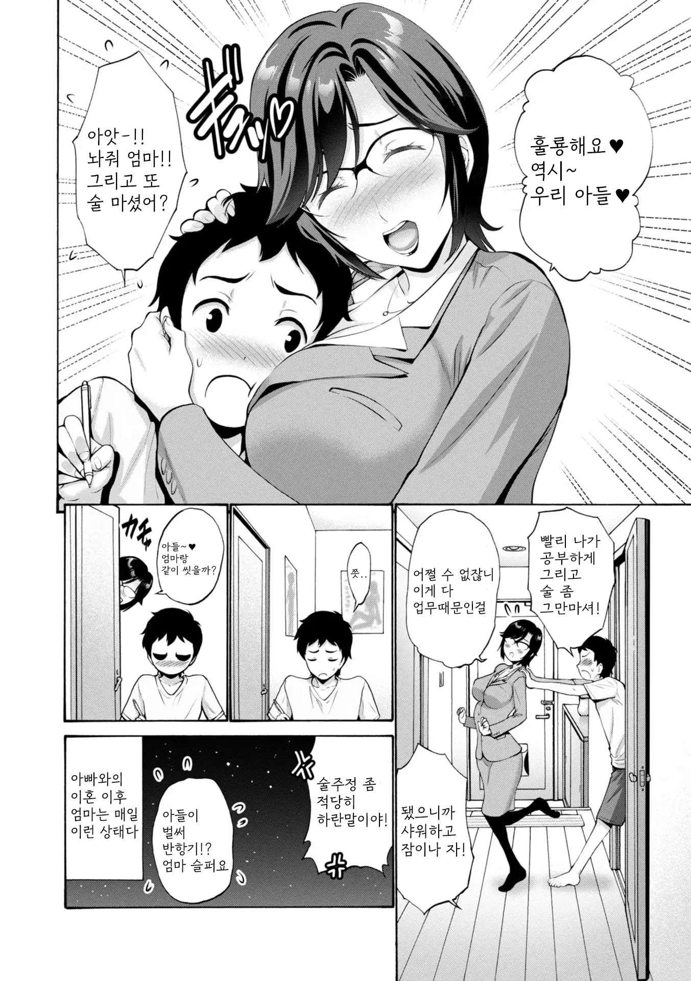 웹툰 이미지 5
