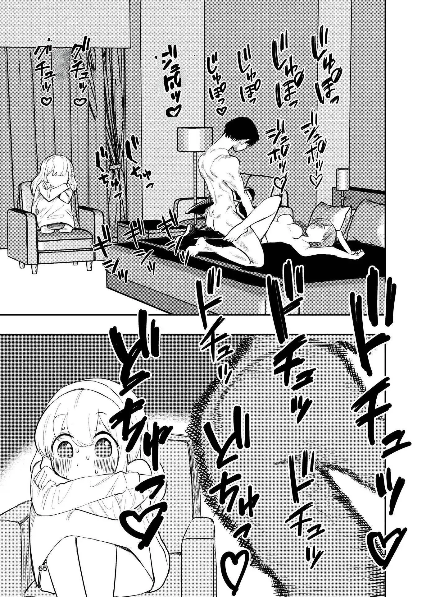 웹툰 이미지 65