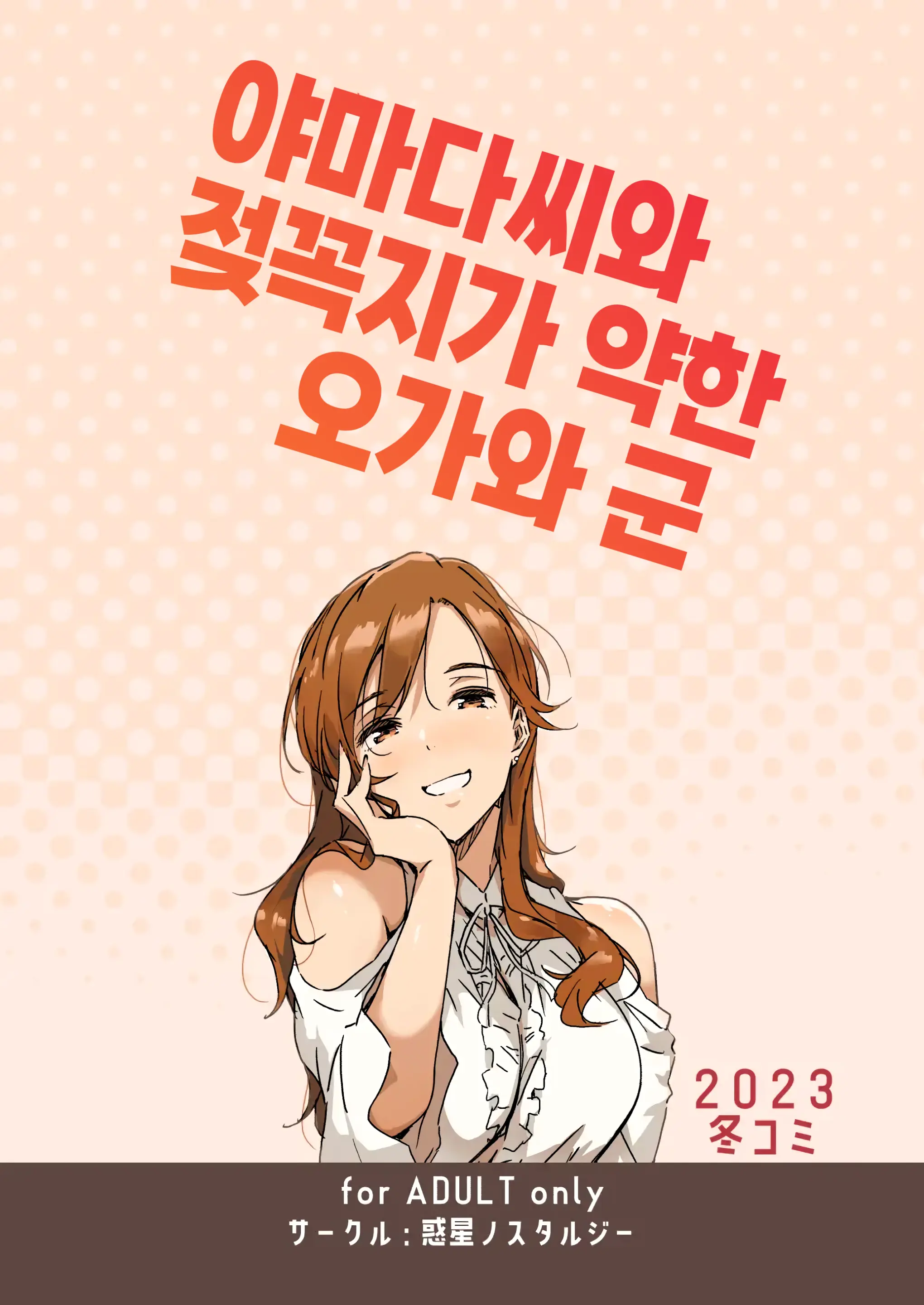 웹툰 이미지 21