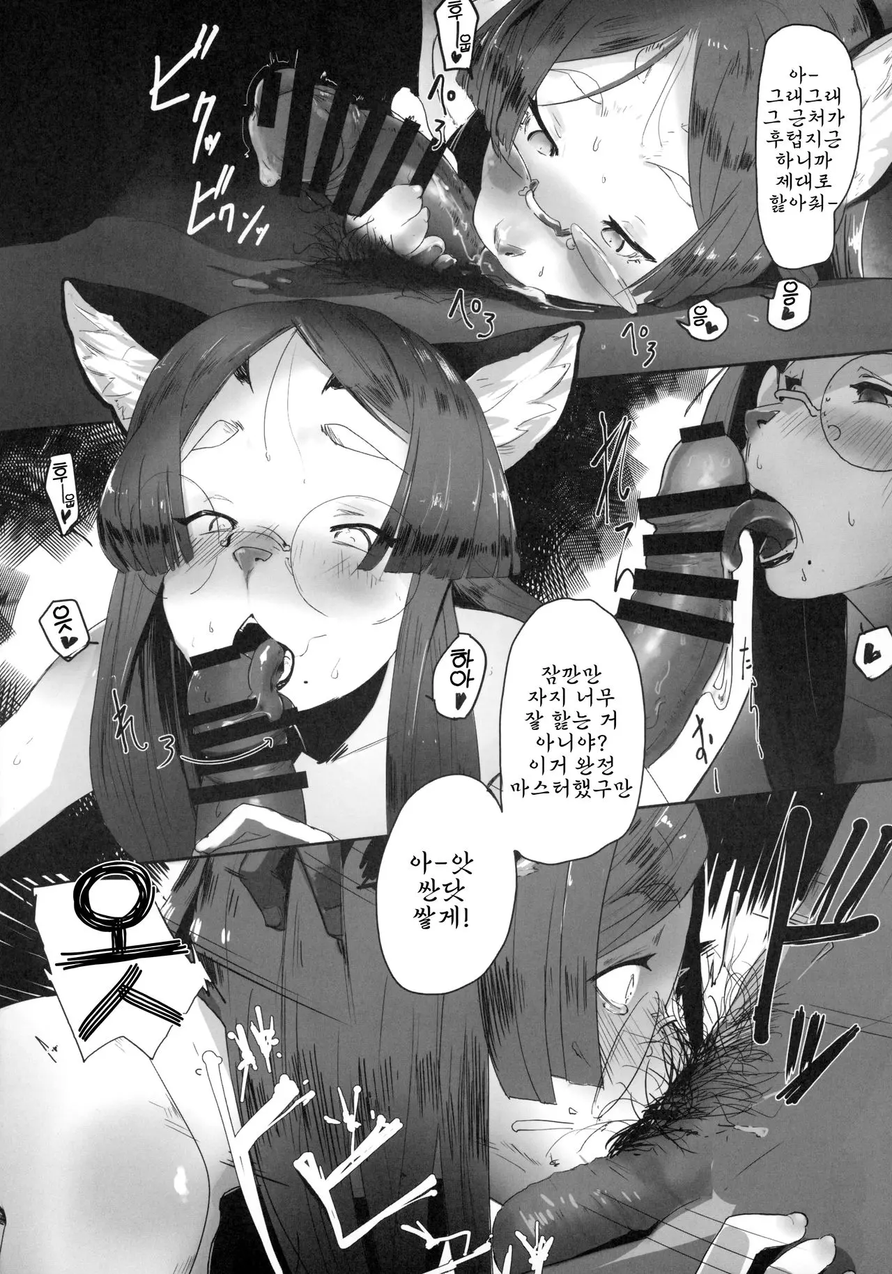 웹툰 이미지 7
