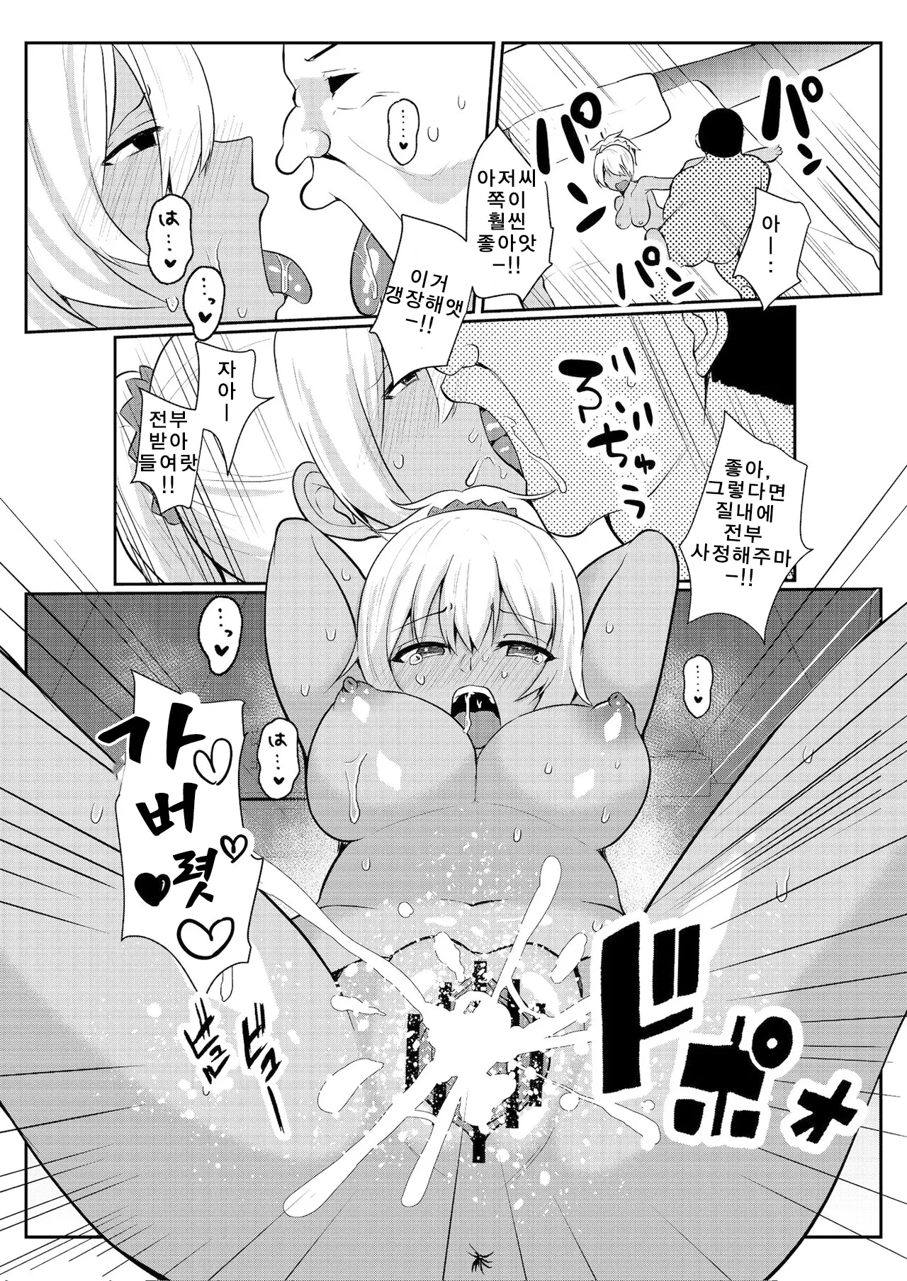 웹툰 이미지 28