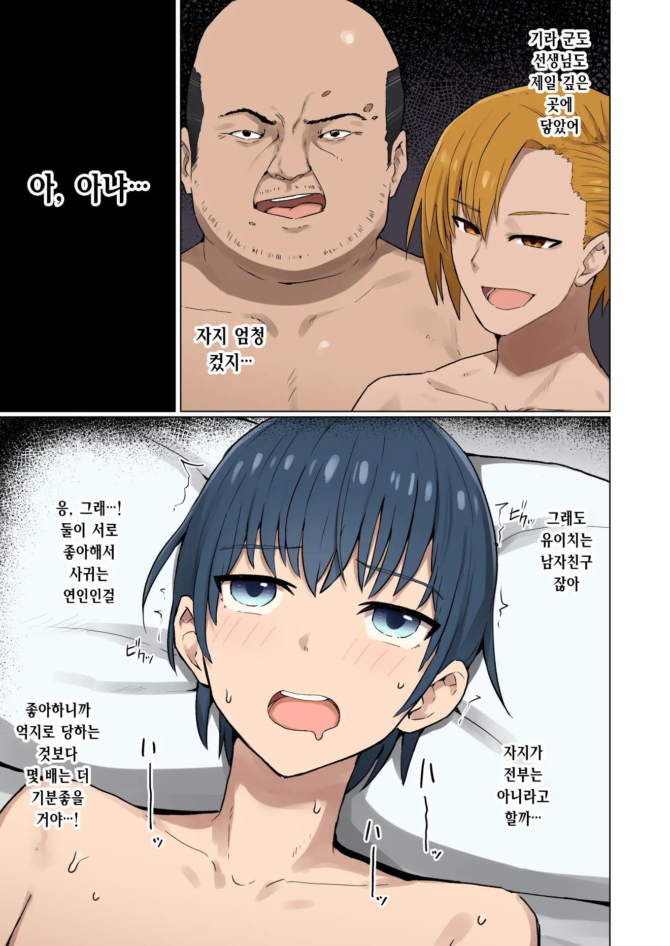 웹툰 이미지 31