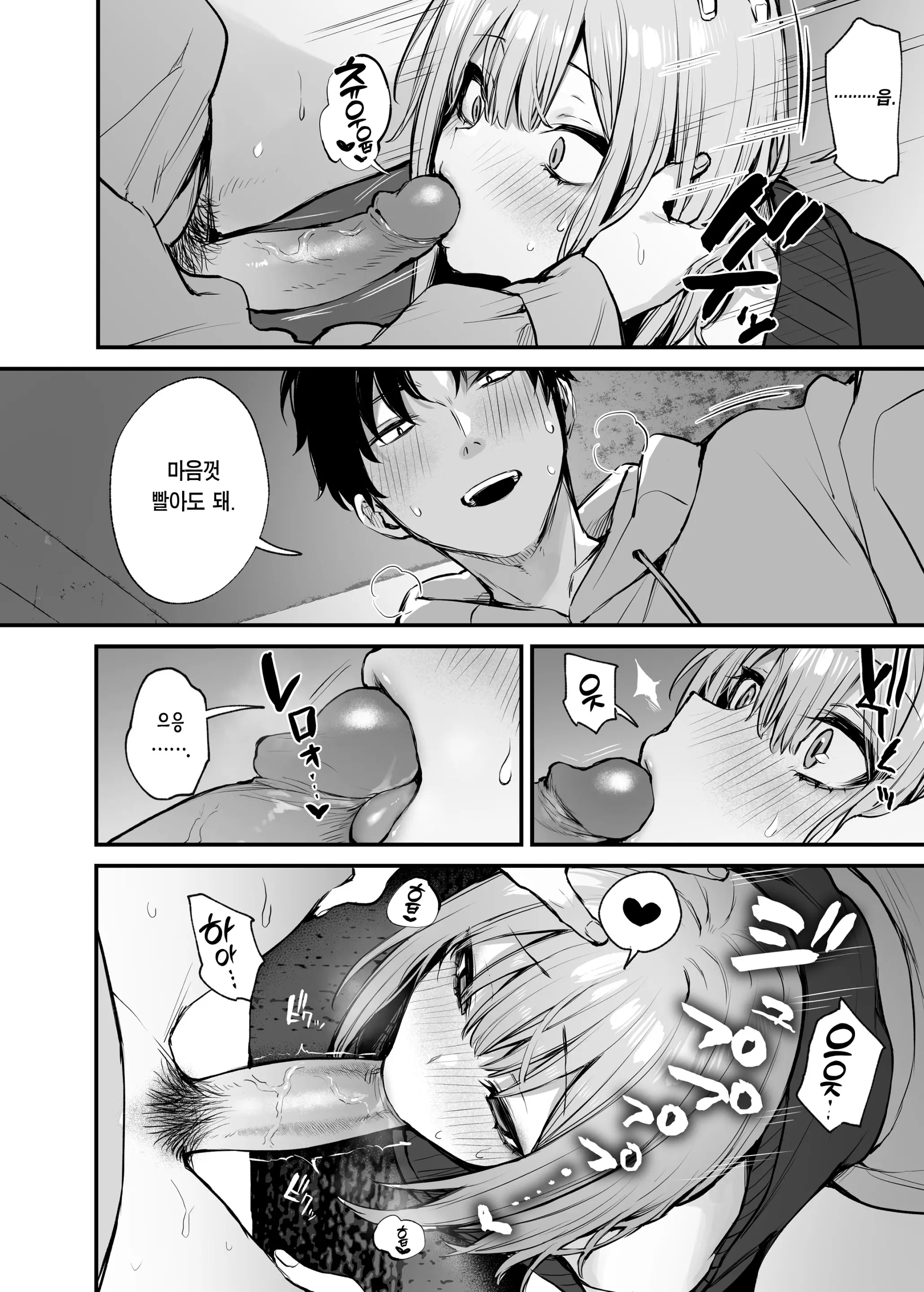 웹툰 이미지 28