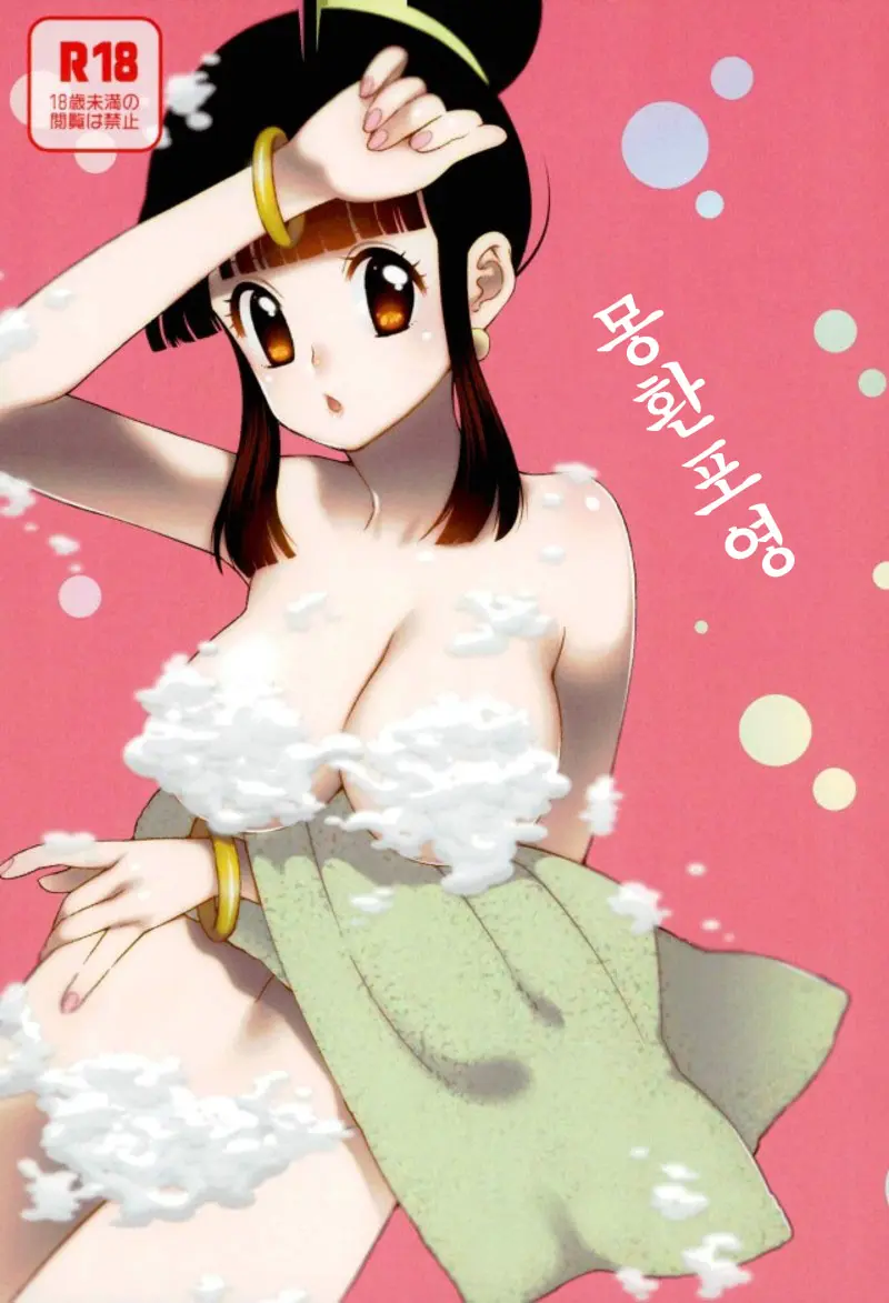 웹툰 이미지 0
