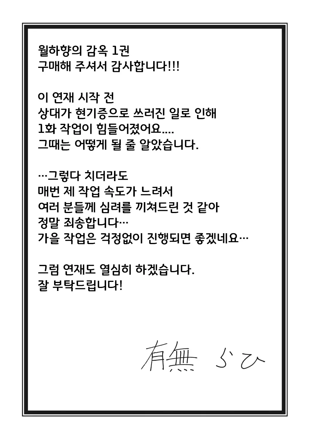 웹툰 이미지 209