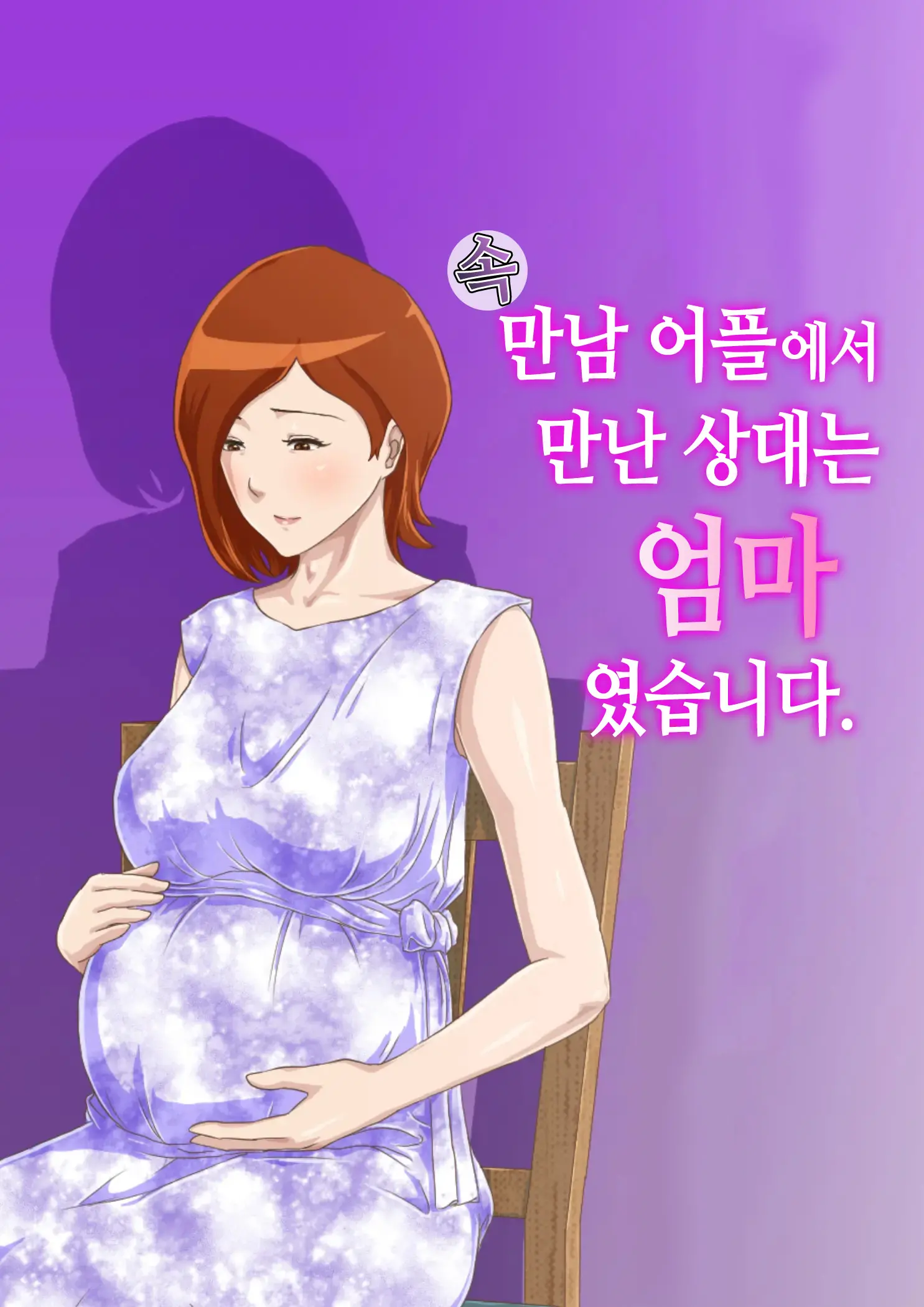 웹툰 이미지 0