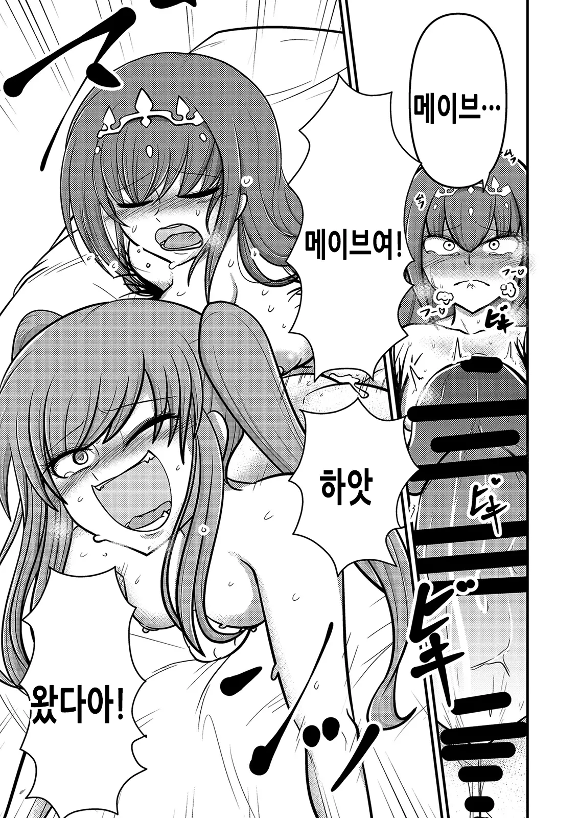 웹툰 이미지 23