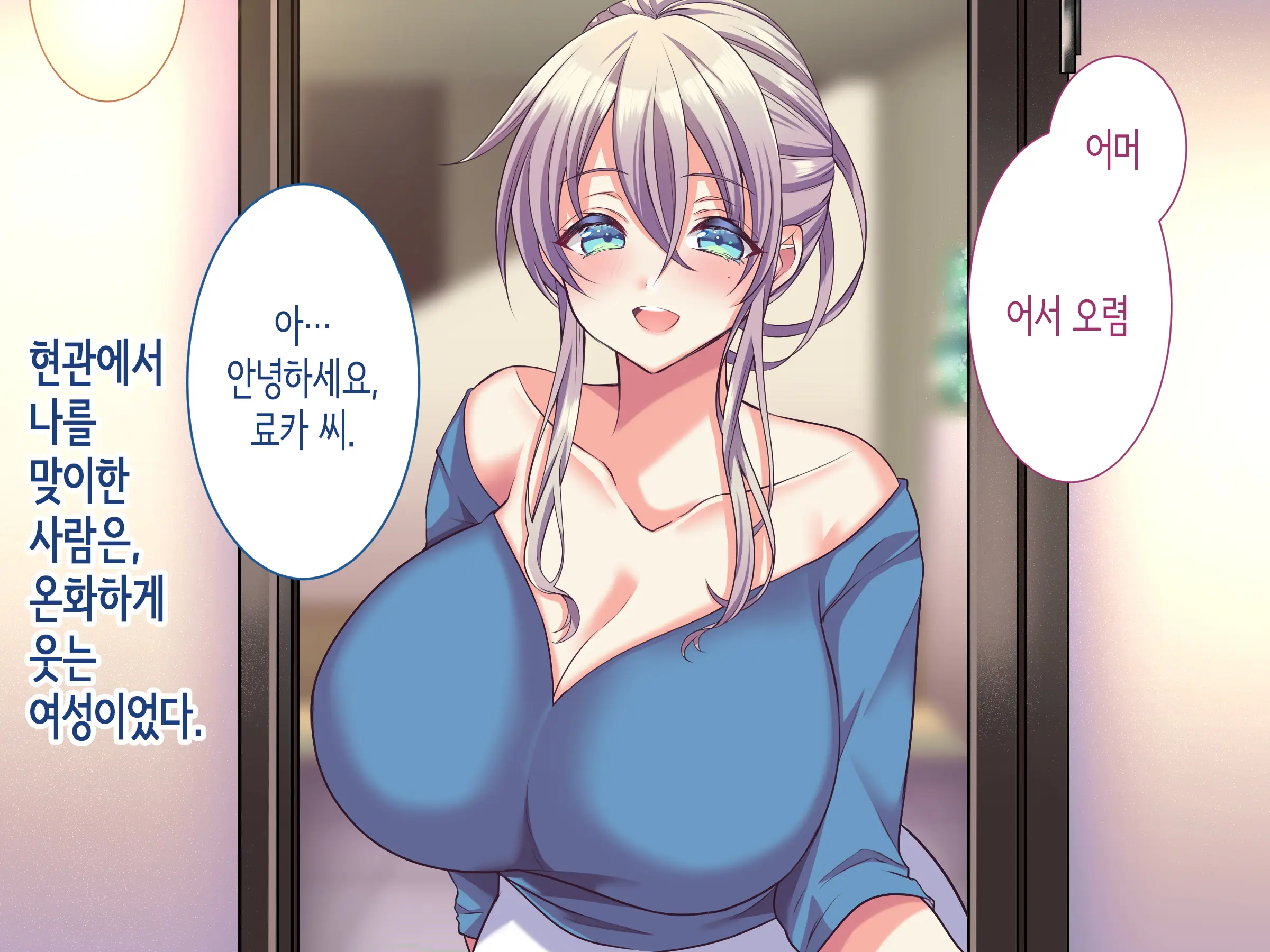 웹툰 이미지 1