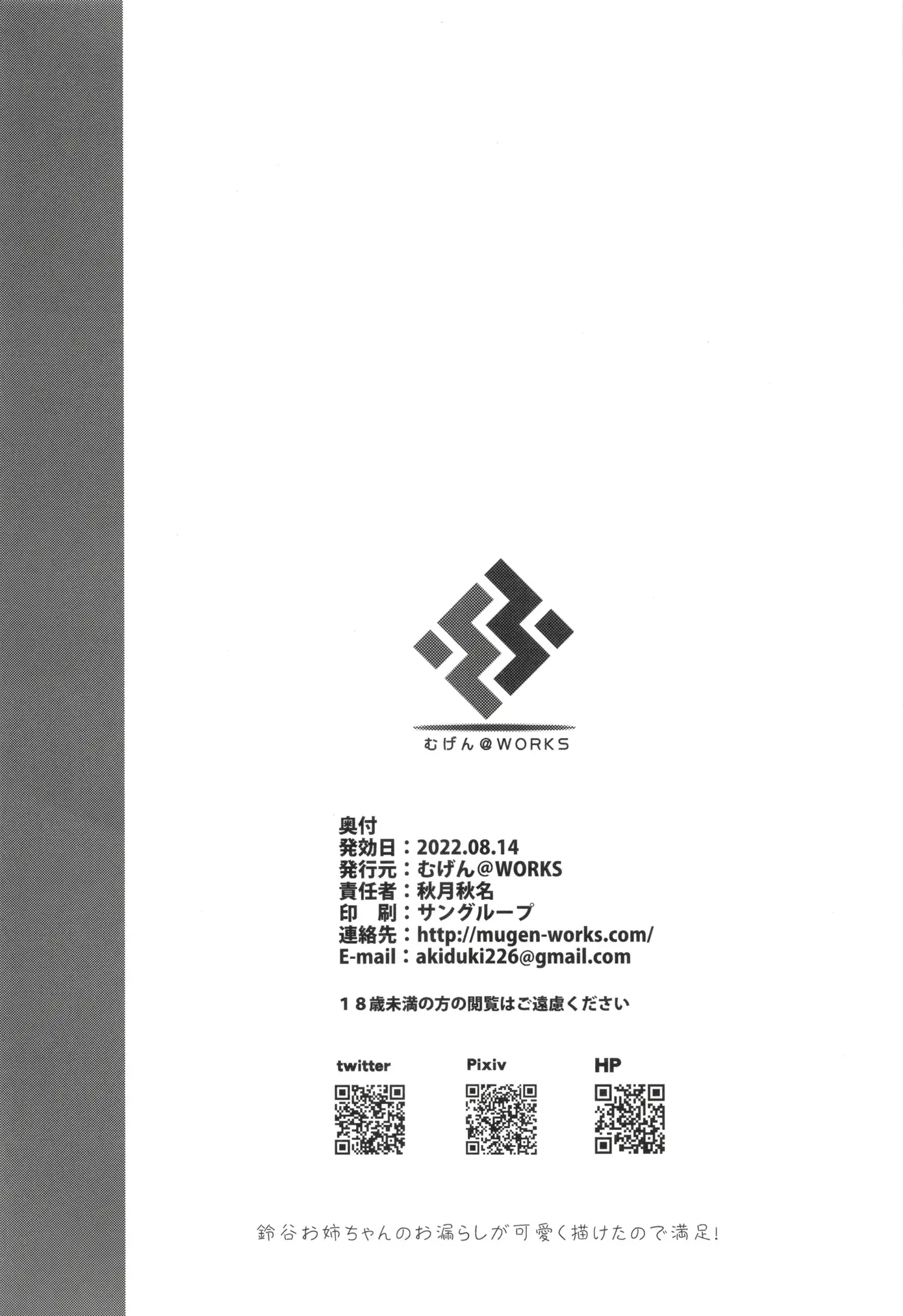 웹툰 이미지 21