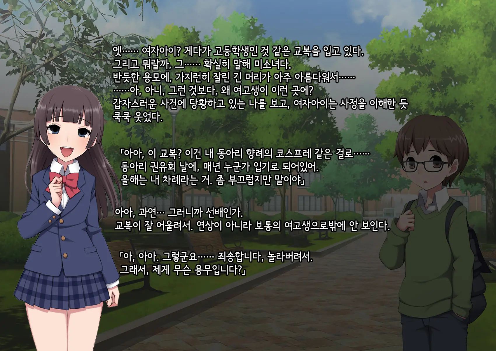 웹툰 이미지 4