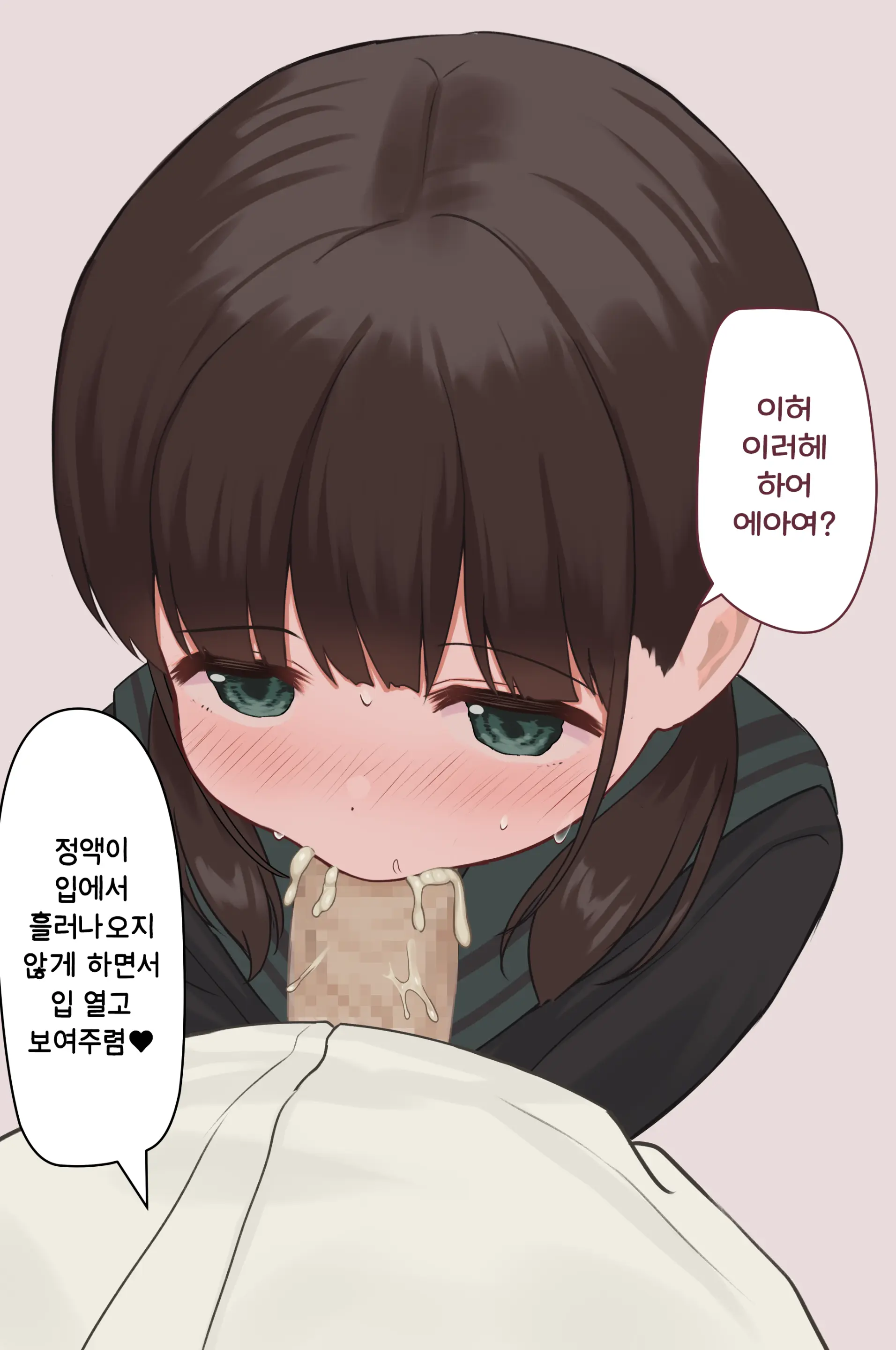 웹툰 이미지 49
