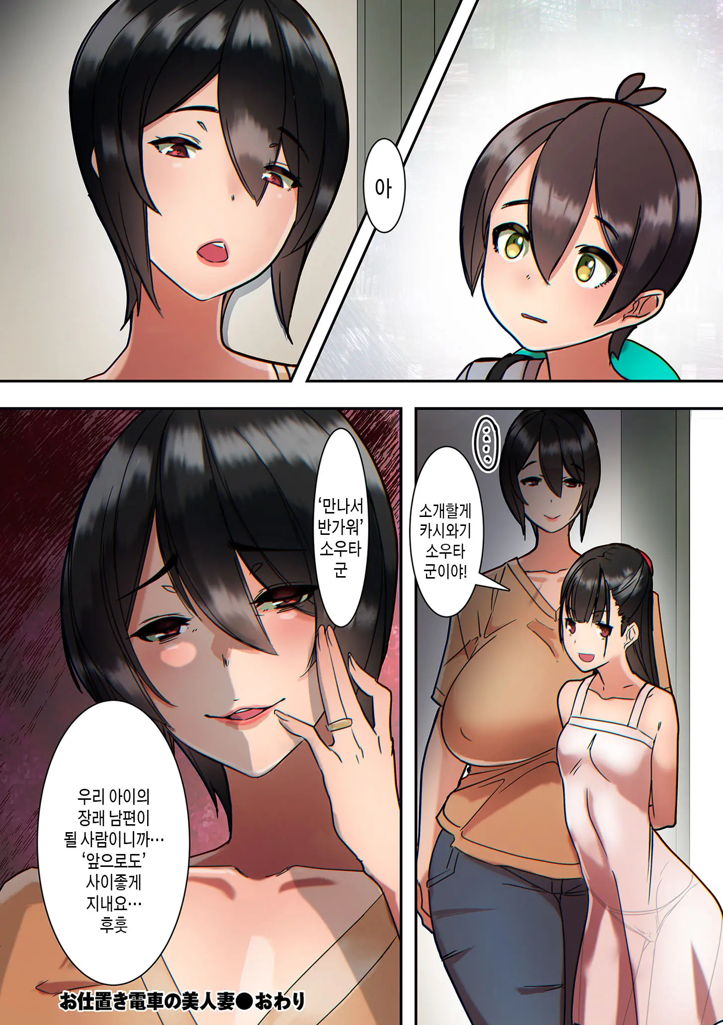 웹툰 이미지 239