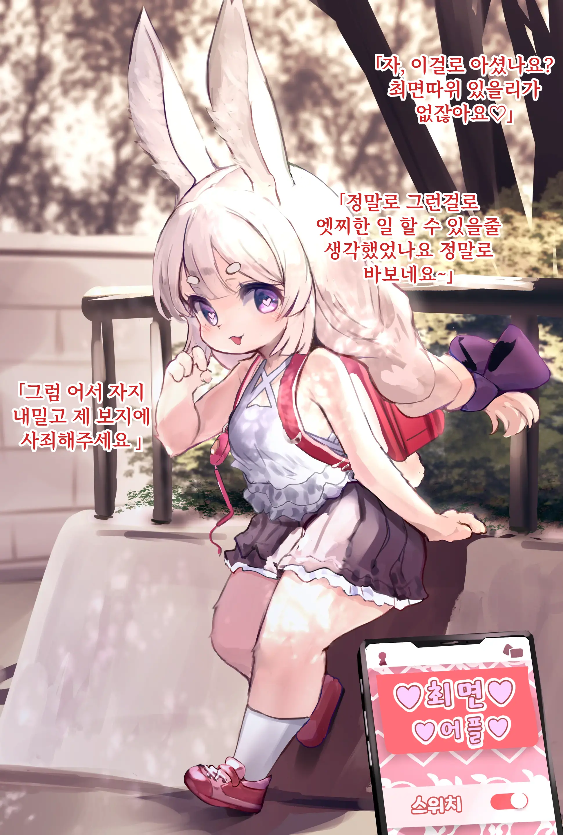 웹툰 이미지 4