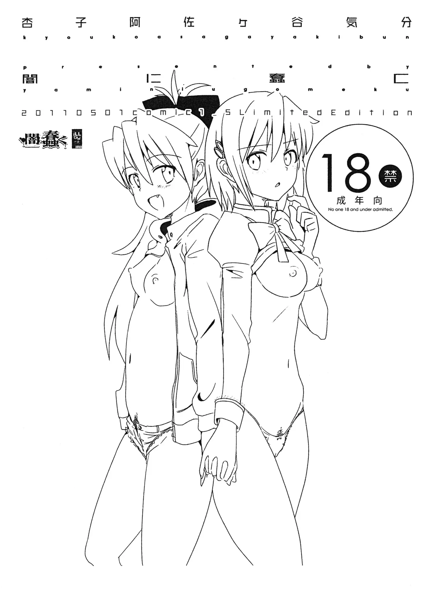 웹툰 이미지 26