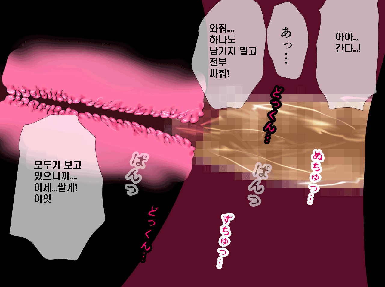 웹툰 이미지 189