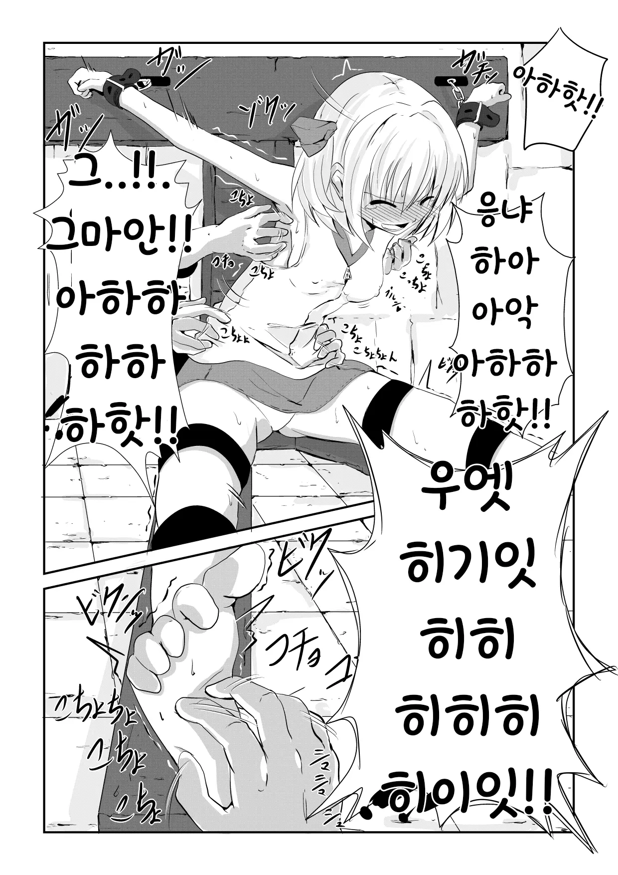 웹툰 이미지 11