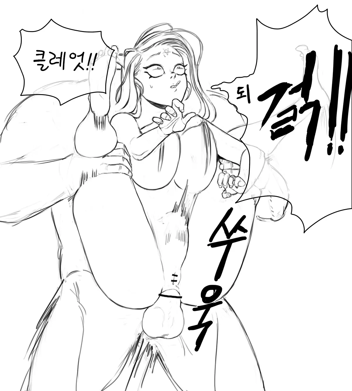 웹툰 이미지 5