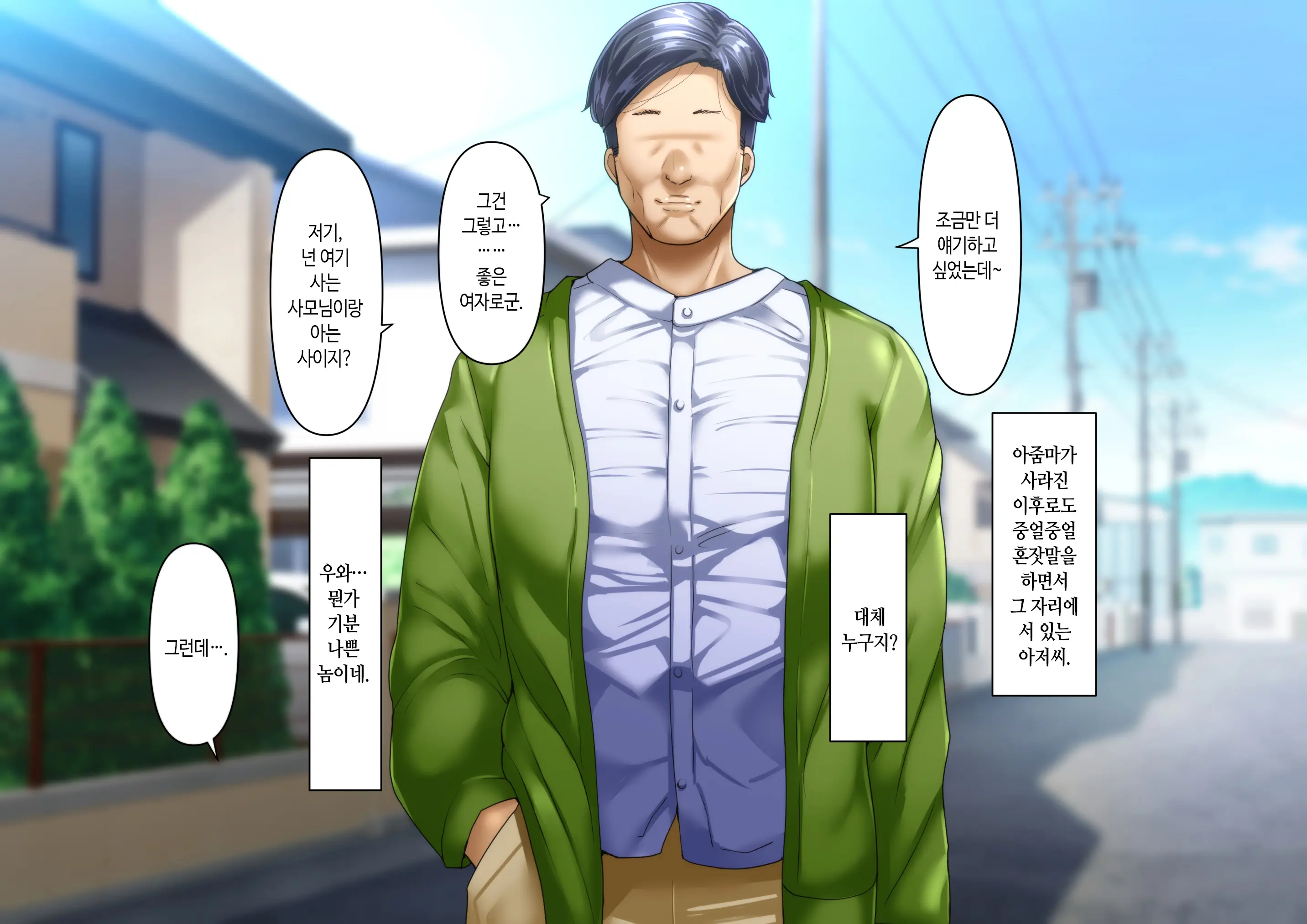 웹툰 이미지 9