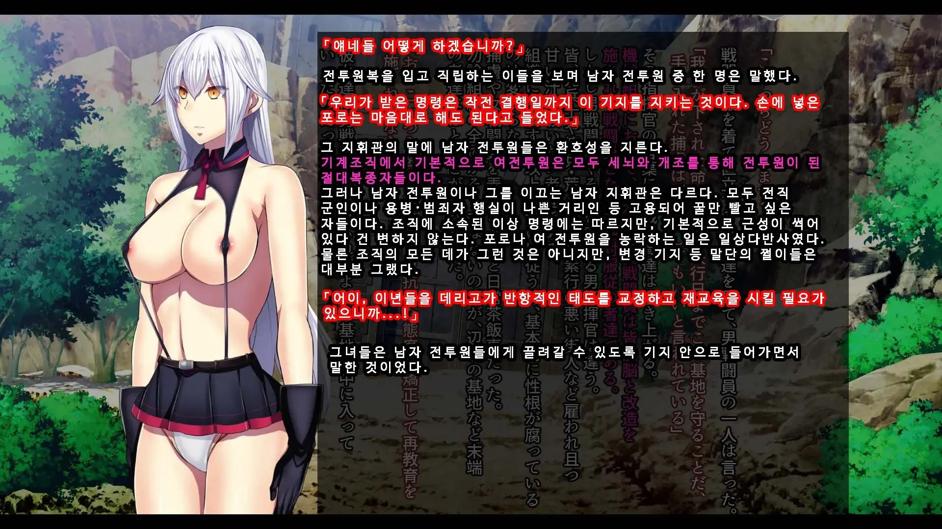 웹툰 이미지 216