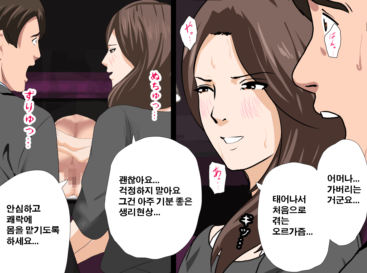 웹툰 이미지 252