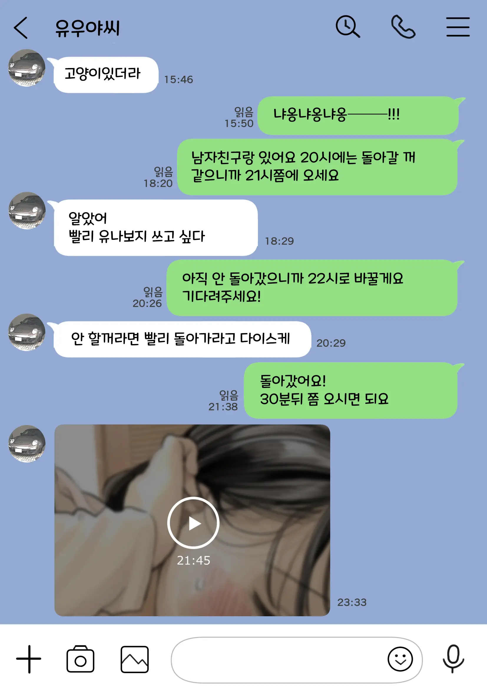 웹툰 이미지 92