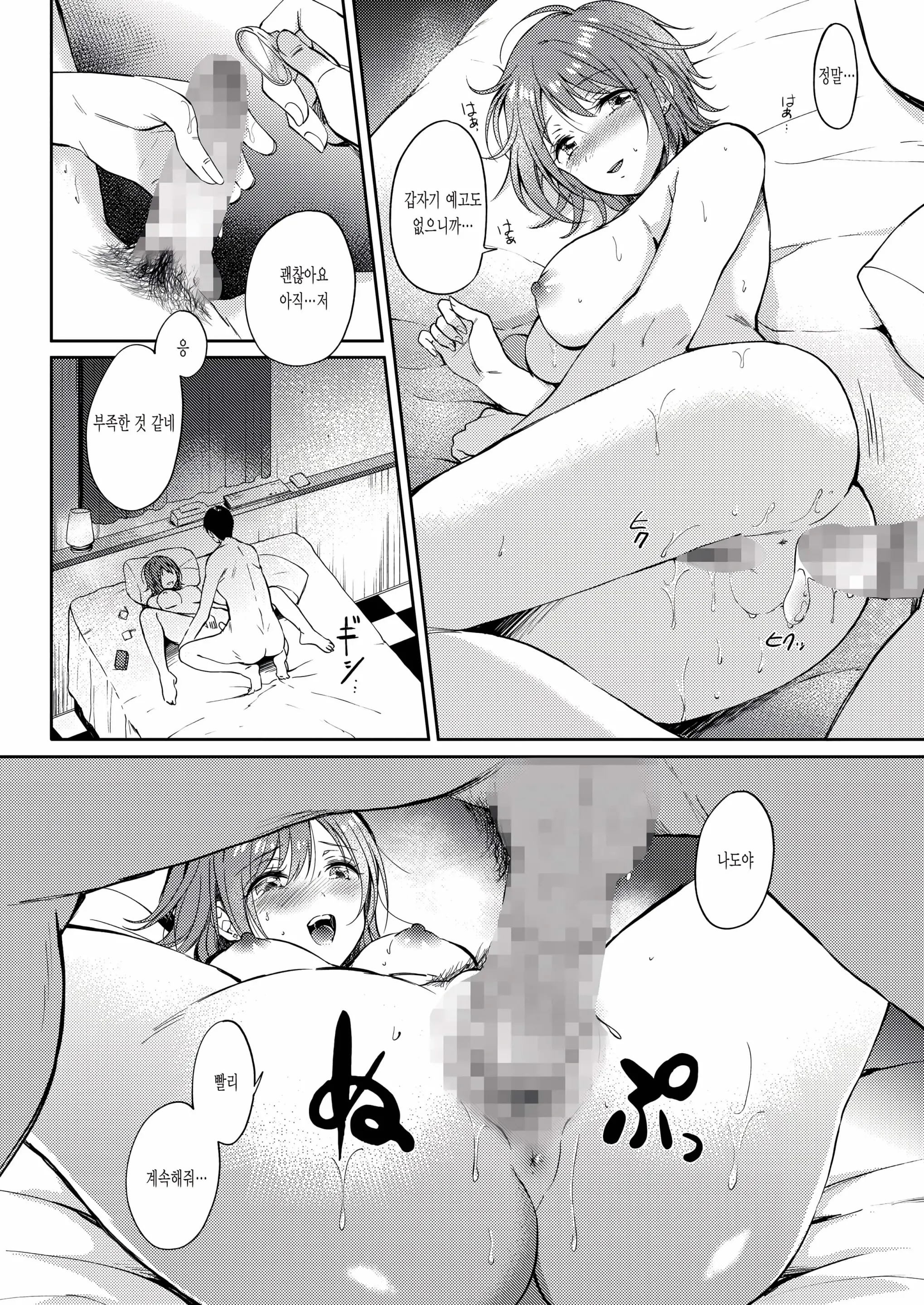 웹툰 이미지 34