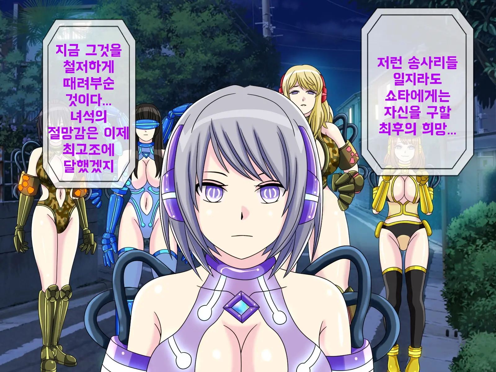 웹툰 이미지 456
