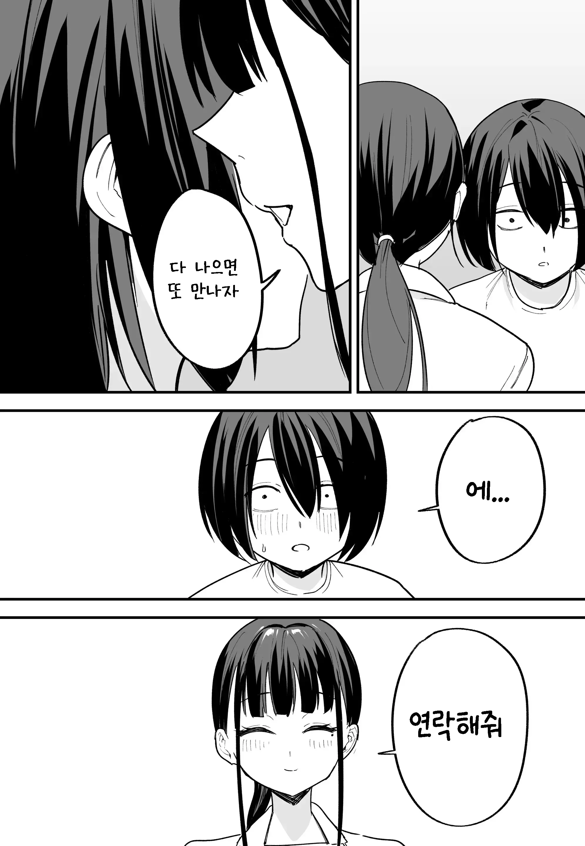 웹툰 이미지 63