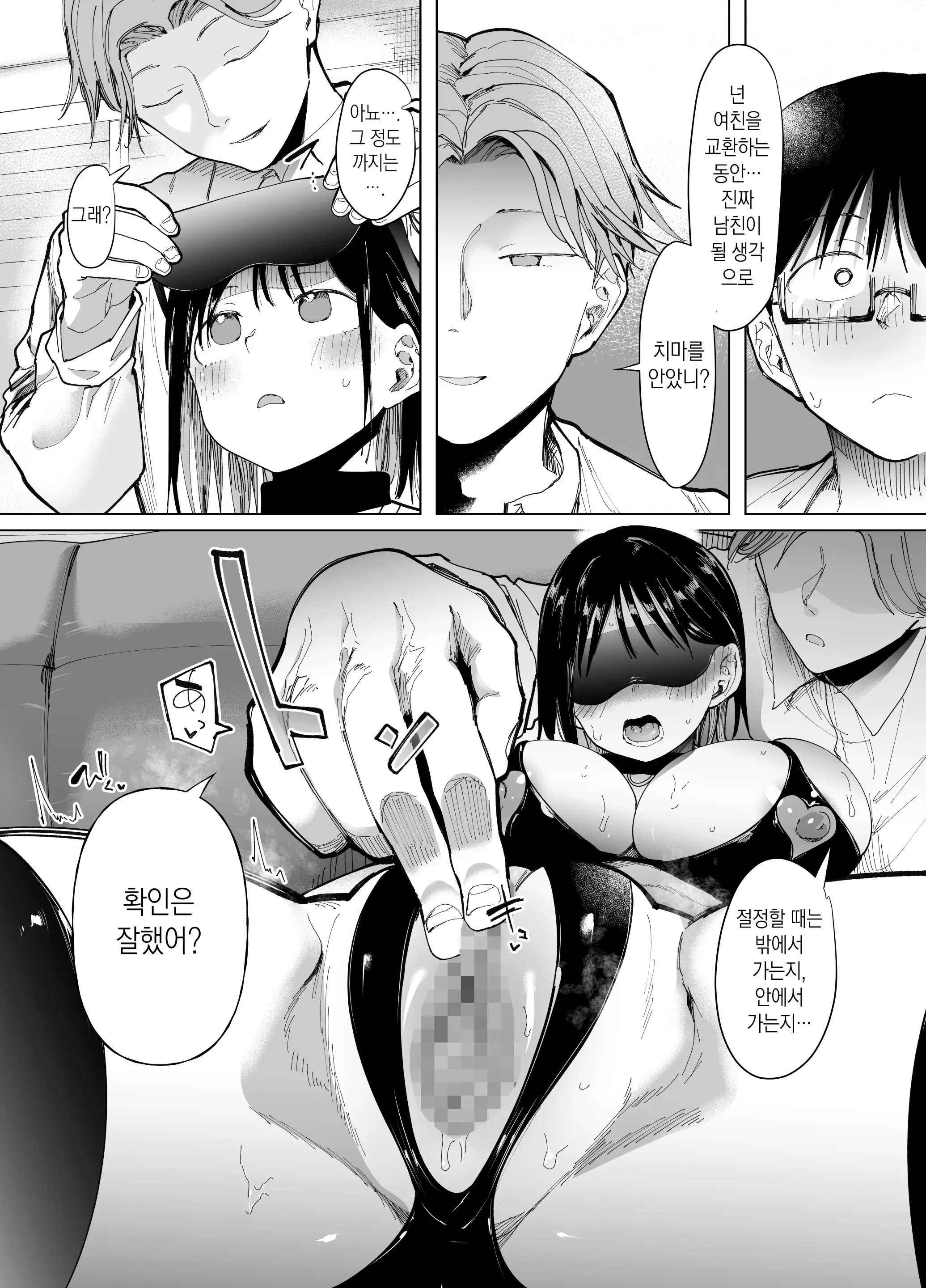 웹툰 이미지 35