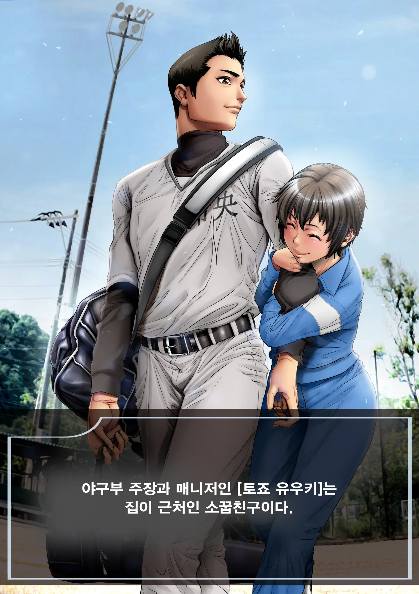 웹툰 이미지 131