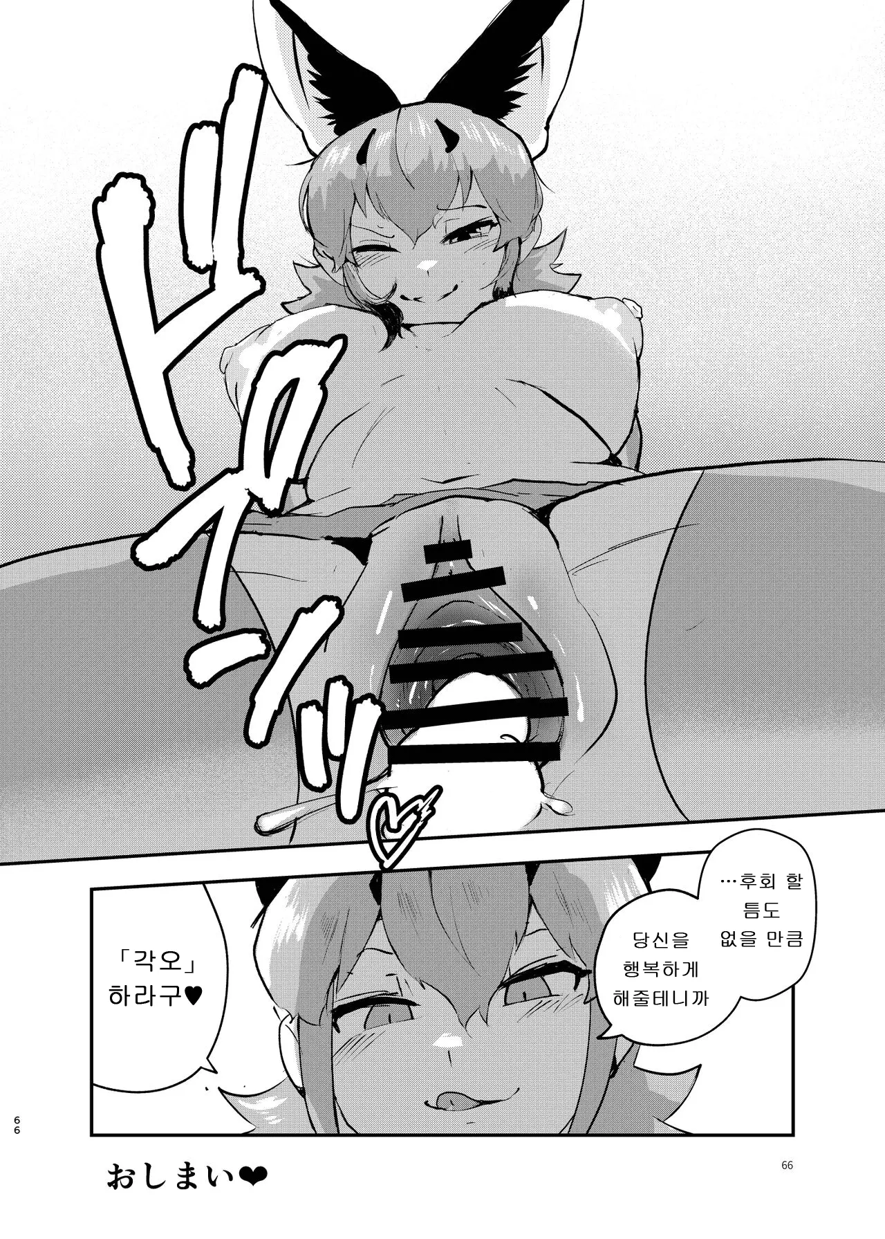 웹툰 이미지 63