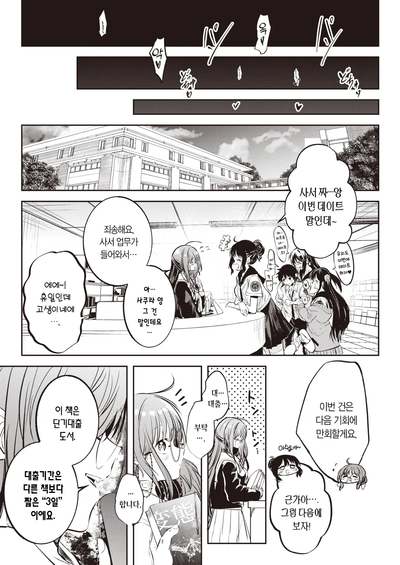 웹툰 이미지 24