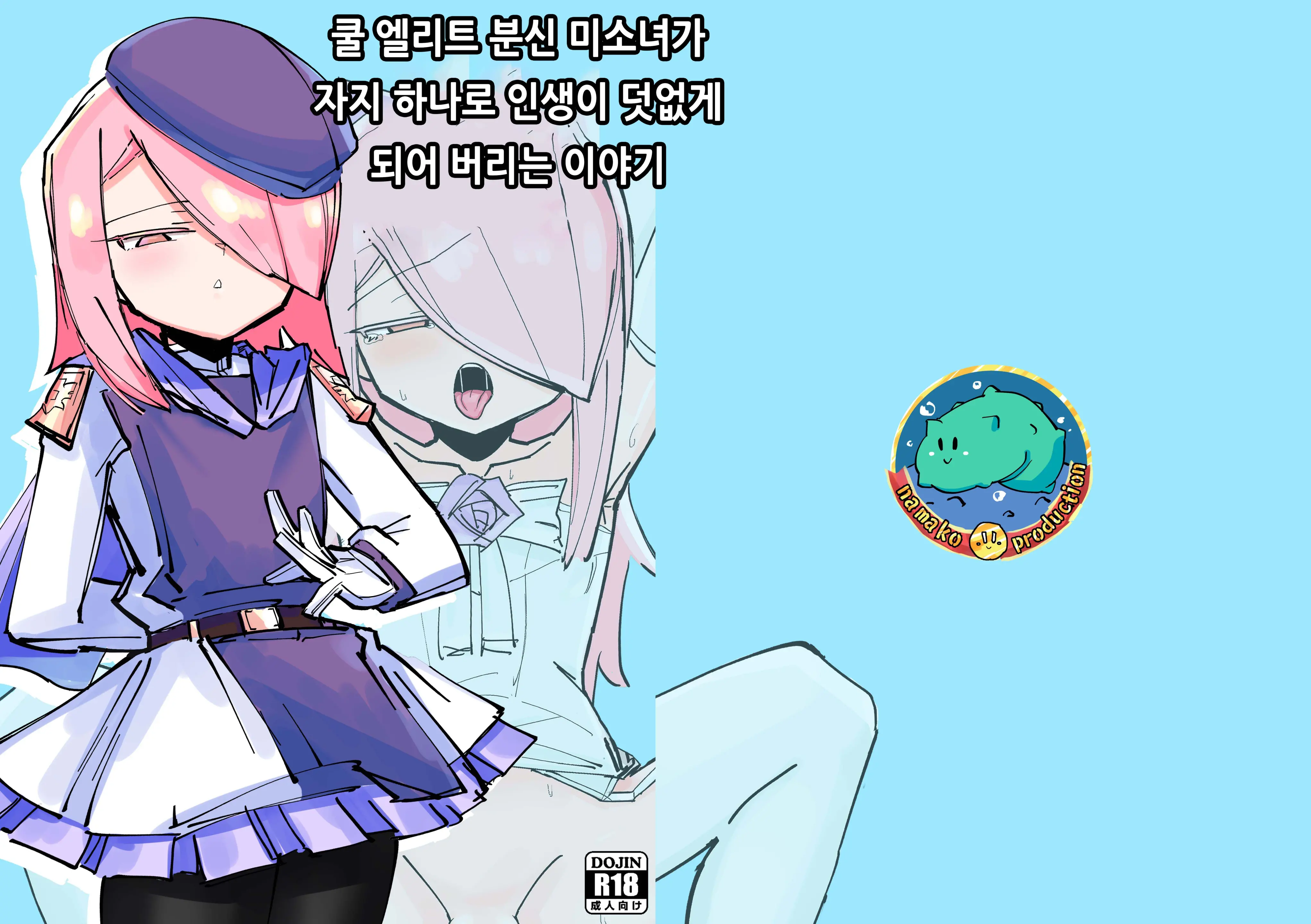 웹툰 이미지 0