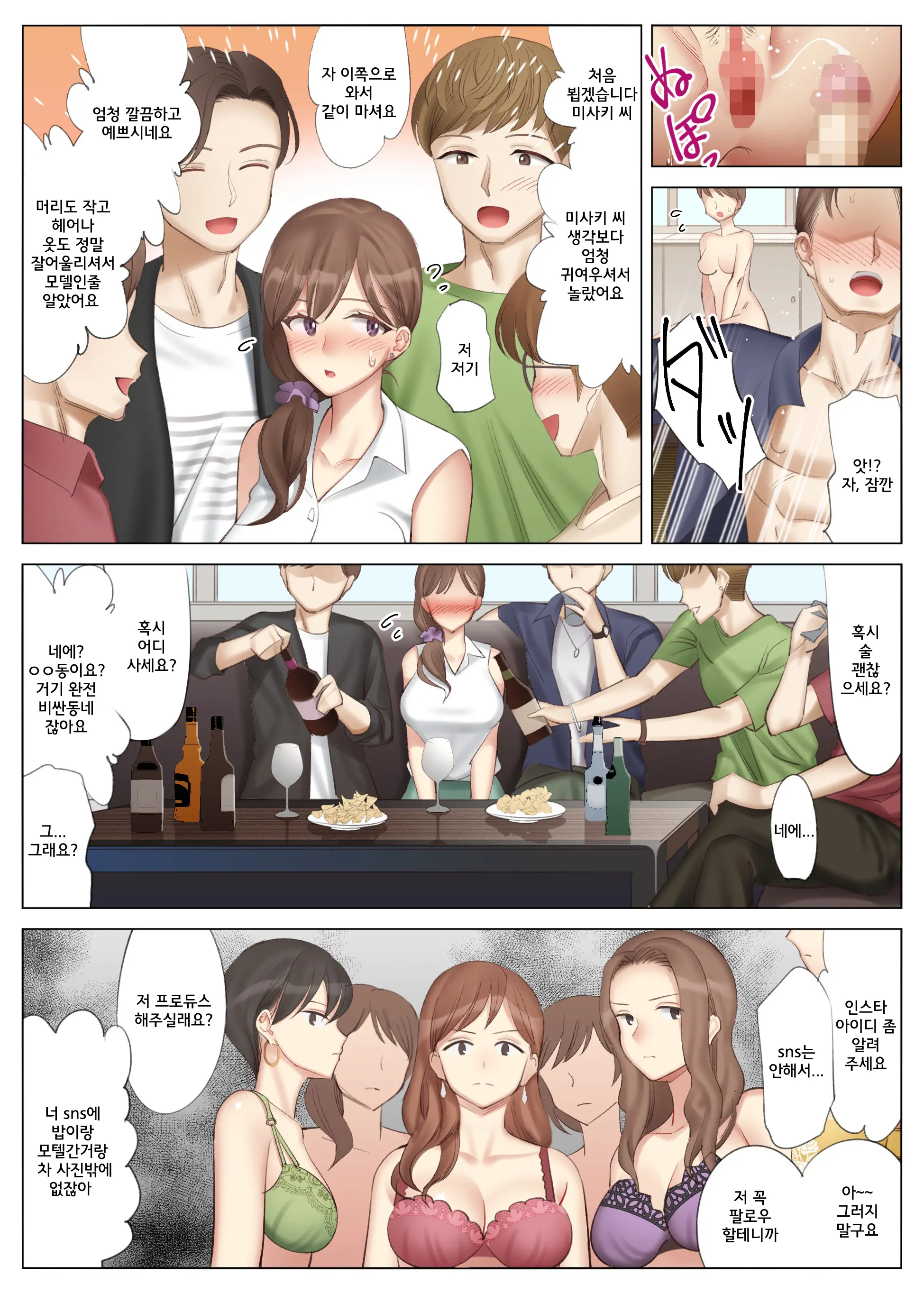 웹툰 이미지 25