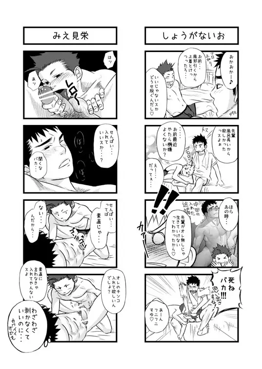 웹툰 이미지 62